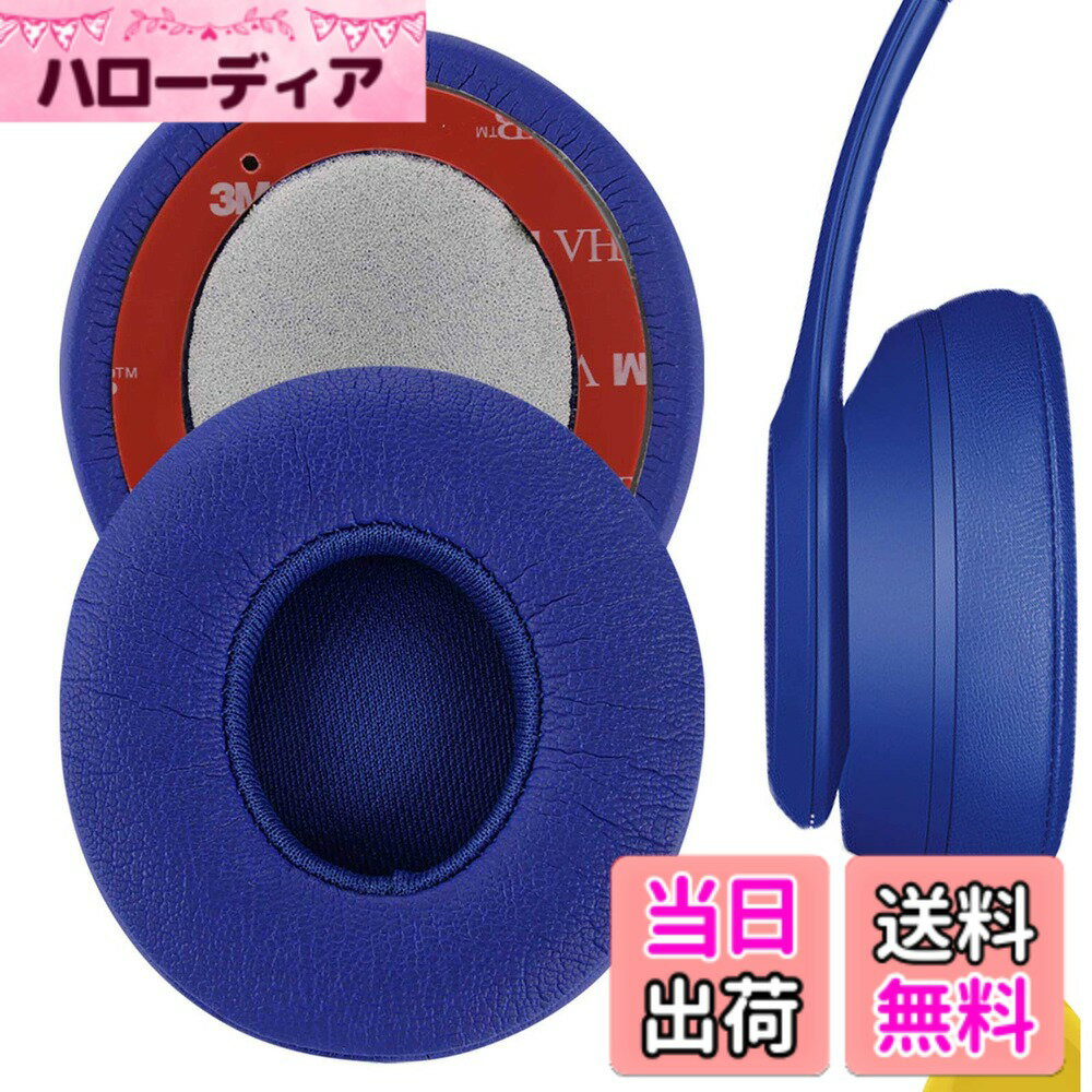 乐天商城 - 【送料無料】Geekria イヤーパッド互換性 パッド ビート Beats Solo 2 (B0534) & Solo 3 (A1796) Wireless On-Ear ヘッドホンに対応 イヤパッド/イヤークッション/イヤーカップ (プロテインレザー/濃紺)
