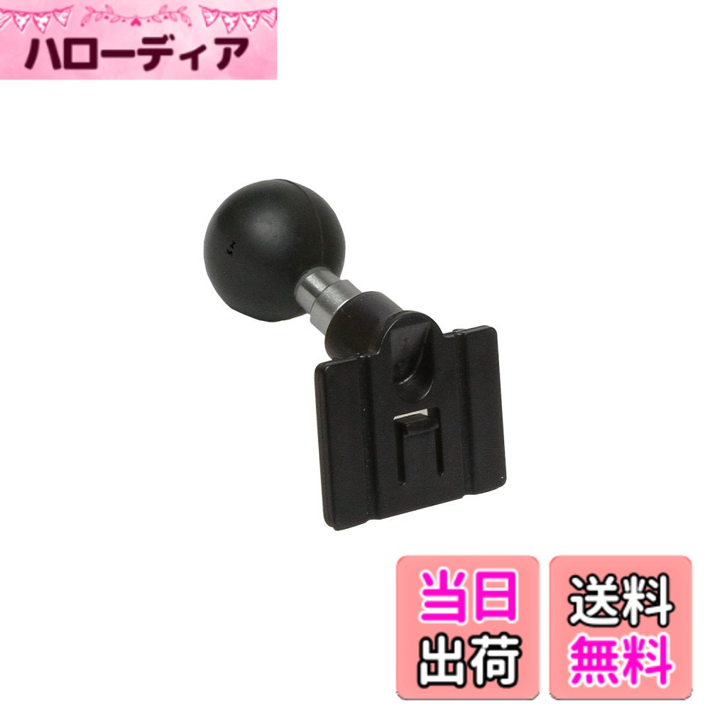 【送料無料】[REC-MOUNT23]ホルダー・アタッチメント(Aパーツ) A9 ユピテル カーナビ(YEAR) / MOGGY)用 【SH23-A9】ボールサイズ23mm