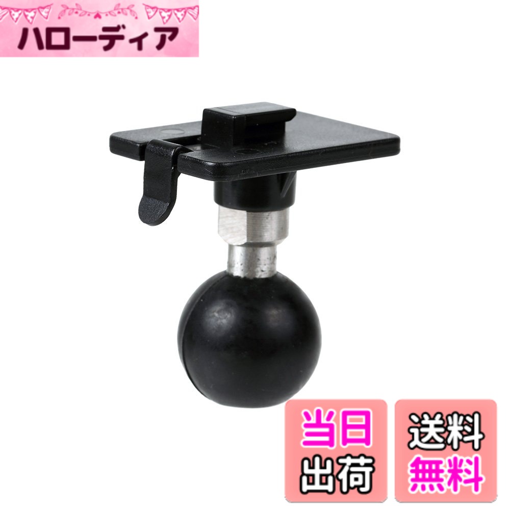 【送料無料】[REC-MOUNT23]ホルダー・アタッチメント(Aパーツ) A52 ビートソニック L型フック用 【SH23-A52】ボールサイズ23mm