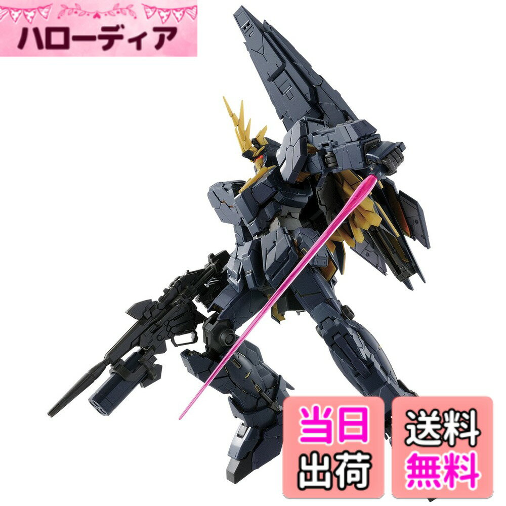 【送料無料】RG 機動戦士ガンダムUC ユニコーンガンダム2号機 バンシィ・ノルン [プレミアム“ユ ...