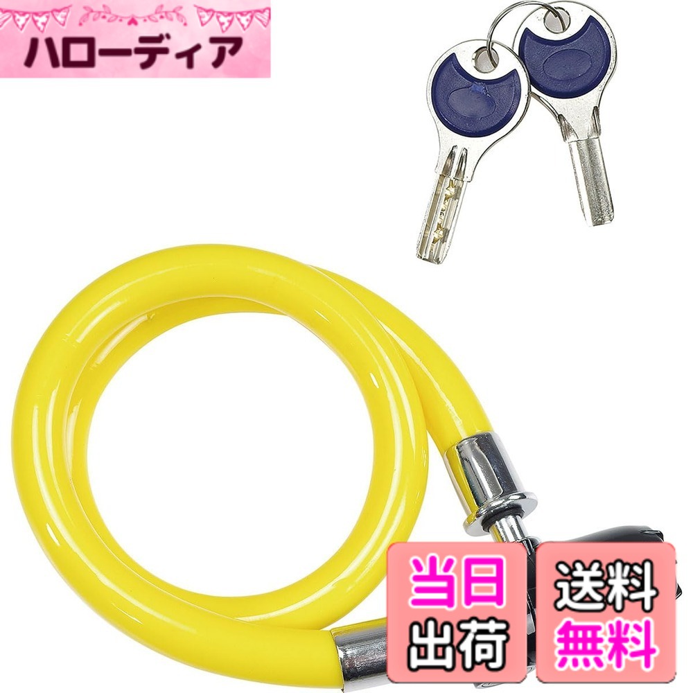 商品情報商品の説明商品紹介 「より安全性が高く、より高機能で費用対効果の高い商品を開発・提供する」をモットーとする1947年創業の国内バイク用品メーカーのコミネ。 ご注意（免責）＞必ずお読みください 2024年2月1日 メーカー希望小売価格を改定しております。旧価格の印字商品が混在している場合がございます。ご了承ください。 製品写真と実物の色味は若干異なる場合があります。何卒ご了承ください。 製品の仕様等につきましては予告なく変更される場合があります。主な仕様 振動を感知し作動するアラーム機能付きワイヤーロック。20mm径の焼き入れ処理を施したコーティングワイヤー採用。施錠時にアラームのON/OFFを選択可能。〈付属品〉 キーx2br〈アラーム〉アラーム待機状態で震動を感知するとアラームが鳴り続けます。●110 decibel alarm disc lock ●Size : φ20mmx800mm