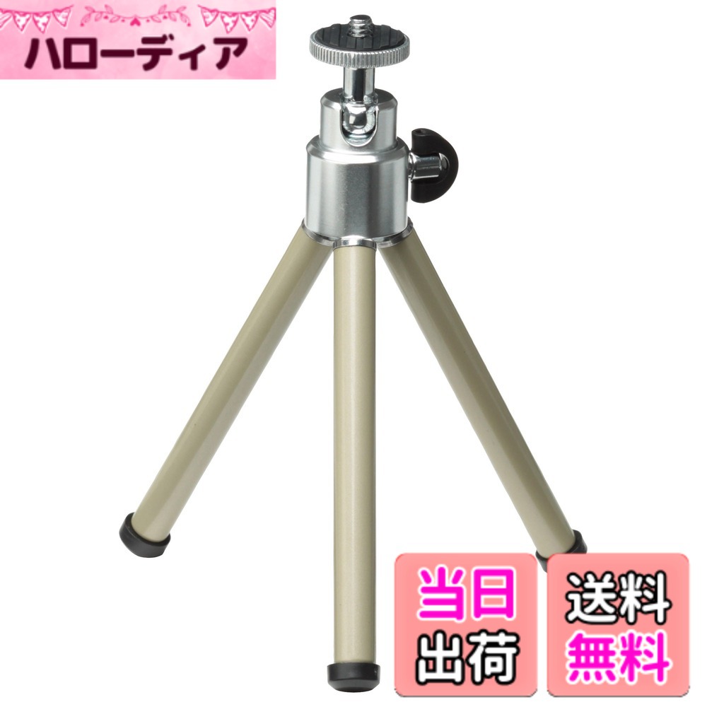 商品情報商品の説明小さくたためて携帯に便利なコンパクトカメラ用ミニ三脚 小型、軽量な卓上サイズのミニ三脚です。 デジタルカメラはもちろん、スマートフォンアダプタなど様々なものに取り付けられます。三脚部は3段伸縮式で14cmから25cmまで伸縮可能、雲台は360度回転、90度傾斜が可能です。 〇小さくたためて携帯に便利なコンパクトカメラ用ミニ三脚 〇高い携帯性と三脚としての機能を両立する伸縮式脚部 〇様々なカメラネジ対応製品で使用可能 〇細かい画角調整に対応する自由雲台 〇動画撮影やWEBカメラ固定にも主な仕様 小さくたためて携帯に便利なコンパクトカメラ用ミニ三脚3段伸縮式丸パイプ脚テレワーク時のカメラ固定やWEBカメラ固定にも最大高 : 253mm、最低高 : 138mmbr縮長 : 147mmbr重量 : 133g