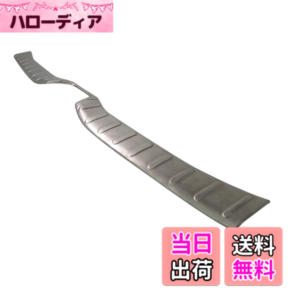 【送料無料】BRIGHTZ エスクァイア 80 85 ステンレスインナーリアバンパーフットプレート 【 INS-FOOT-027 】 ZRR80G ZRR85G ZWR80G ZRR ZWR ZRR80 ZRR85 ZWR80 R80 R85 エスクァイヤ エスクアイヤ エスクアイア ハイブリッド ハイブリット 25346