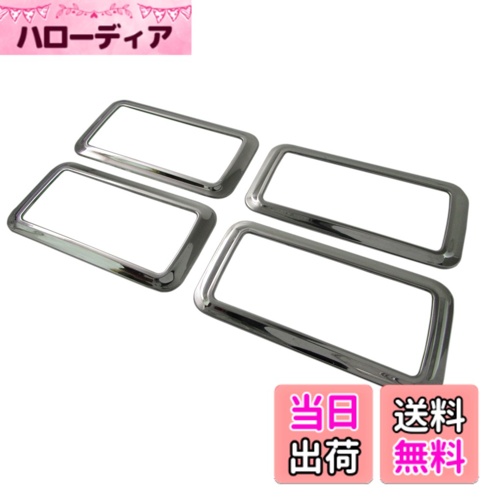 【送料無料】BRIGHTZ ステップワゴン RP1 RP2 RP3 超鏡面ステンレスメッキリアエアコンリング 4PC 【 INT-ETC-086 】 RP P1 P2 P3 1 2 3 25362