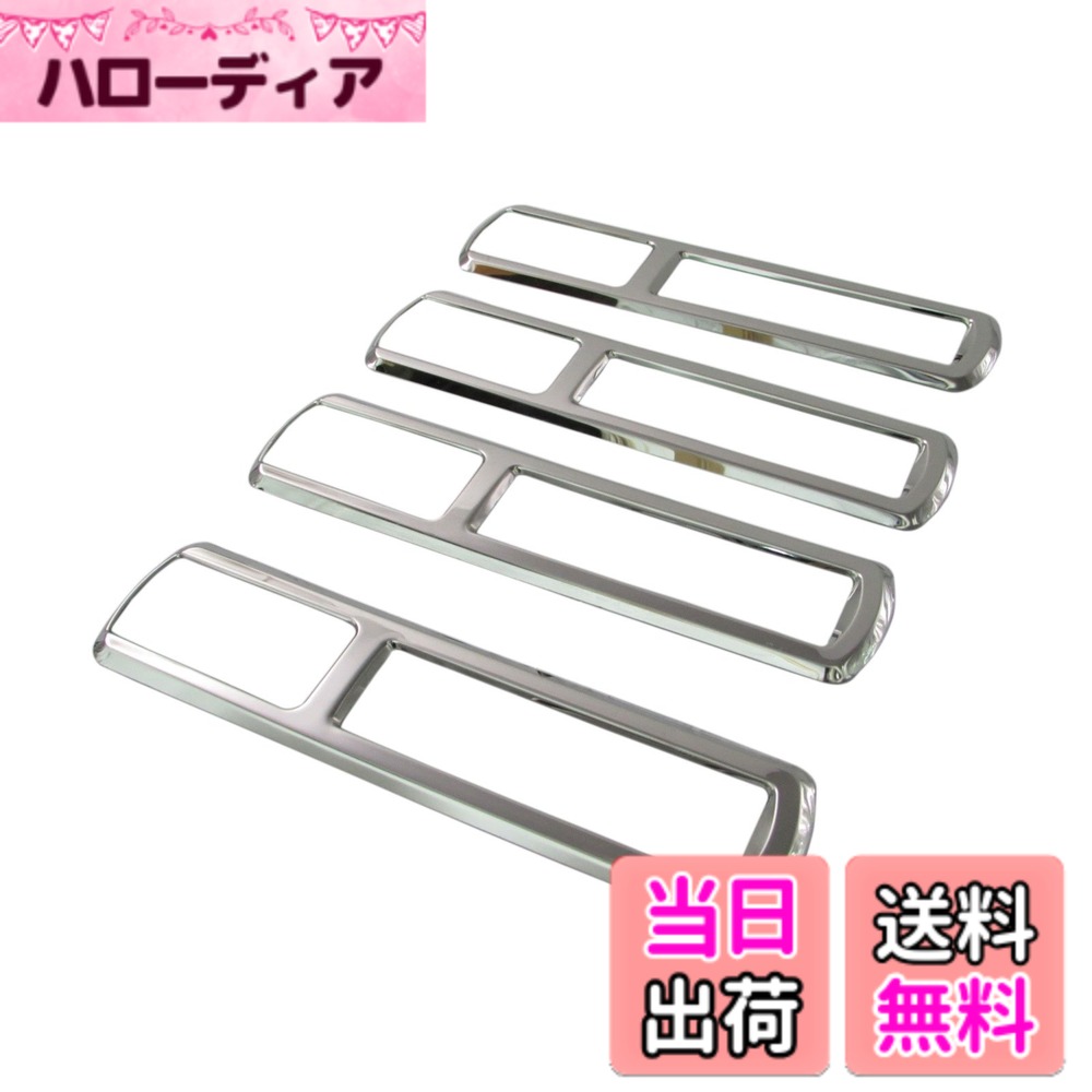 【送料無料】BRIGHTZ アルファードハイブリッド ATH20W 超鏡面ステンレスメッキリアエアコンリング 4PC 【 INT-ETC-066 】 ATH ATH20 H20 20 アルファード アルフアード ハイブリッド ハイブリット アルファードハイブリット アルフアードハイブリッド アルフアードハイ