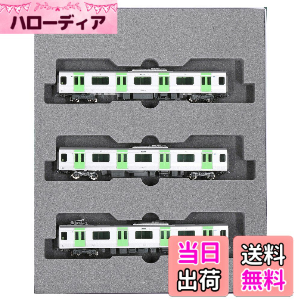 【送料無料】KATO Nゲージ E235系 山手線 増結セットB 3両 10-1470 鉄道模型 電車 銀
