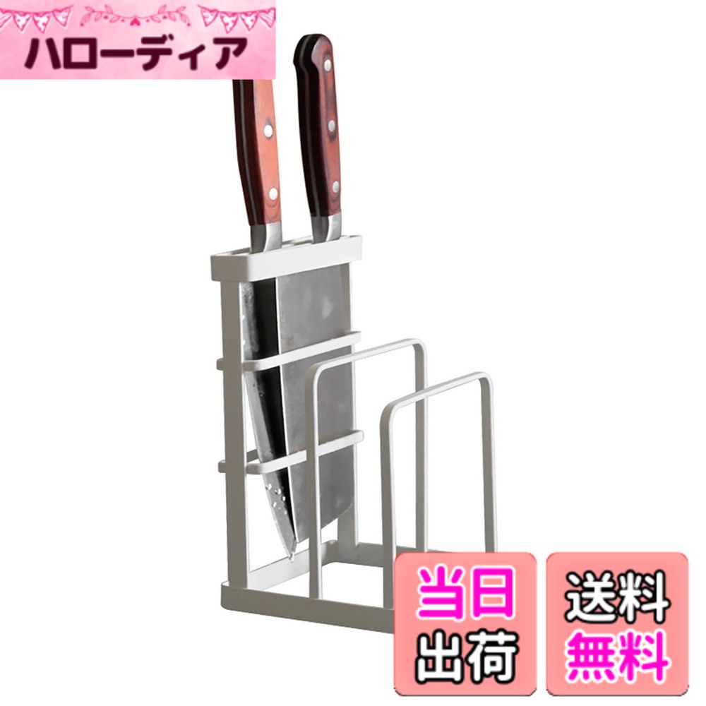 商品情報商品の説明主な仕様 「優れた素材」：このまな板包丁スタンドは粉体塗装とシングルクロームメッキを施したスチール製で、錆びにくく耐久性に優れています。「多機能収納ラック」：包丁立て、まな板立てや鍋蓋スタンドを一体化して、様々な種類の包丁、ナイフ、まな板が収納できるおしゃれな包丁スタンドです。コンパクトで大容量、キッチンのスペースをを有効に活用。「水切りデザイン」：包丁差しの四方に通気性が良く、素早く乾燥させ、水切りをして清潔に保つことができます。「滑り止めデザイン」：まな板スタンド底部の四脚は滑り止めゴムが包まれ、滑りにくいです。また、テーブルやタイルなど置くところの表面を傷つけません。「サイズ」：約12x14x21.5 cmです。2cm厚のまな板と3cm厚のまな板の両方に対応しています。購入前にサイズを確認してください。* 写真の食器、キッチンツール、包丁、お皿はを販売しません。