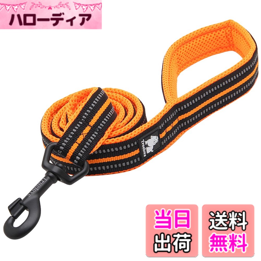 【送料無料】IKENOKOI犬用リード 3M反射素材 滑り止め 頑丈 小型犬 中型犬 大型犬用 お出 ...
