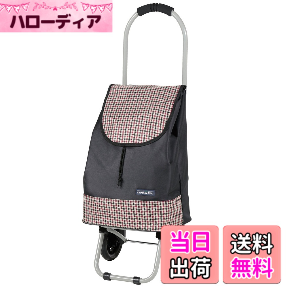 商品情報商品の説明製品サイズ:(約)幅330x奥行300x高さ880mm 収納サイズ:(約)330x880x厚さ50mm 袋又はかごの寸法:(約)幅300x奥行215x高さ480mm 製品重量:(約)2kg 容量:(約)28L 耐荷重:(約)12kg 材質:フレーム/鉄(焼付塗装)、キャスター/ABS樹脂・ポリプロピレン、バッグ/ポリエステル 原産国:中国 手に馴染んで持ちやすいソフトなハンドル。 ショッピングに便利なキャリーカート! 重い荷物の移動にも。バッグをはずし、市販のキャリーバンド等で荷物を固定して使用してください。 バッグの背面には、便利なファスナーポケット付き。 レンタル等による貸出、オークション等による販売や中古販売、及び譲渡によって発生した故障・破損・損害・事故などにつきましては一切責任を負いかねますので予めご了承ください。主な仕様 製品サイズ:(約)幅330x奥行300x高さ880mmbr収納サイズ:(約)330x880x厚さ50mmbr袋又はかごの寸法:(約)幅300x奥行215x高さ480mmbr製品重量:(約)2kgbr容量:(約)28Lbr耐荷重:(約)12kgbr材質:フレーム/鉄(焼付塗装)、キャスター/ABS樹脂・ポリプロピレン、バッグ/ポリエステル原産国:中国