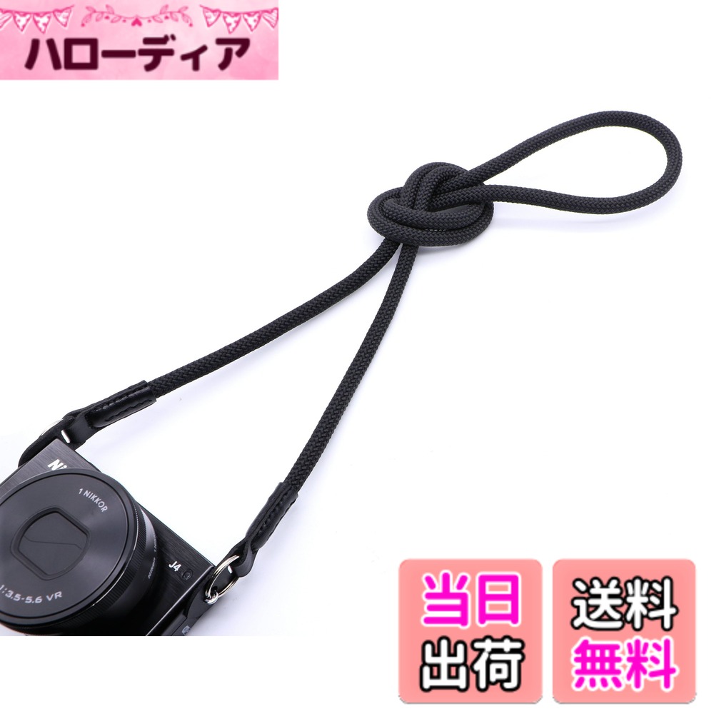 【送料無料】[INPON] カメラストラップ ネックストラップ 金属リング/リングカバー付き 一眼レフ/ミラーレス/コンパクトカメラ用 ブラック 線径8mm 全長120cm クライミングロープ製