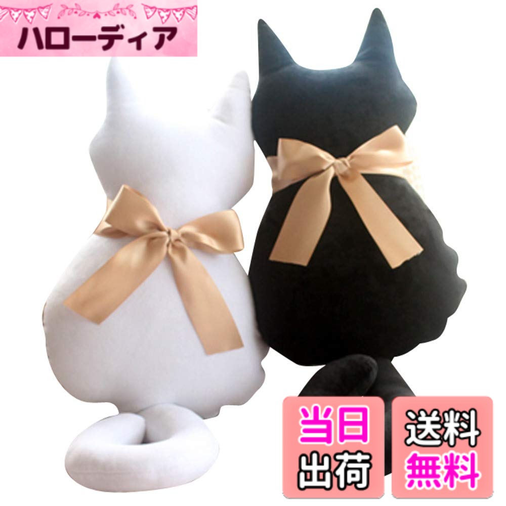 【送料無料】Lumierechat 猫 ねこ クッション ぬいぐるみ ペア 白 黒 2個 カップル  ...