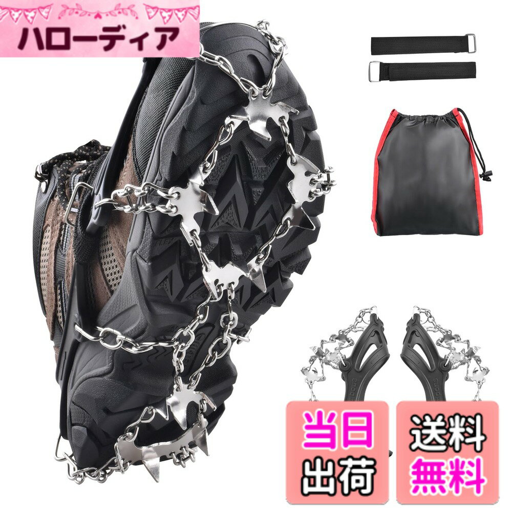 【送料無料】TRIWONDER アイゼン 18本爪 チェーンスパイク 登山 スノースパイク チェーンアイゼン アイススパイク 靴底用滑り止め 雪山 トレッキング 釣り Crampons 収納袋付 (ブラック, L（25.5cm - 28.5cm）)