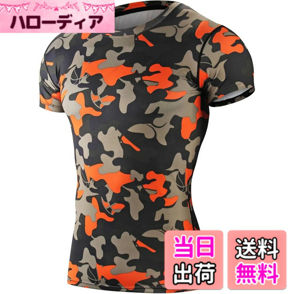 【送料無料】sillictor コンプレッション トップス メンズ 半袖 パワーストレッチ アンダー シャツ スポーツ ウェア tシャツ [UVカット + 吸汗速乾] 迷彩 オレンジ L