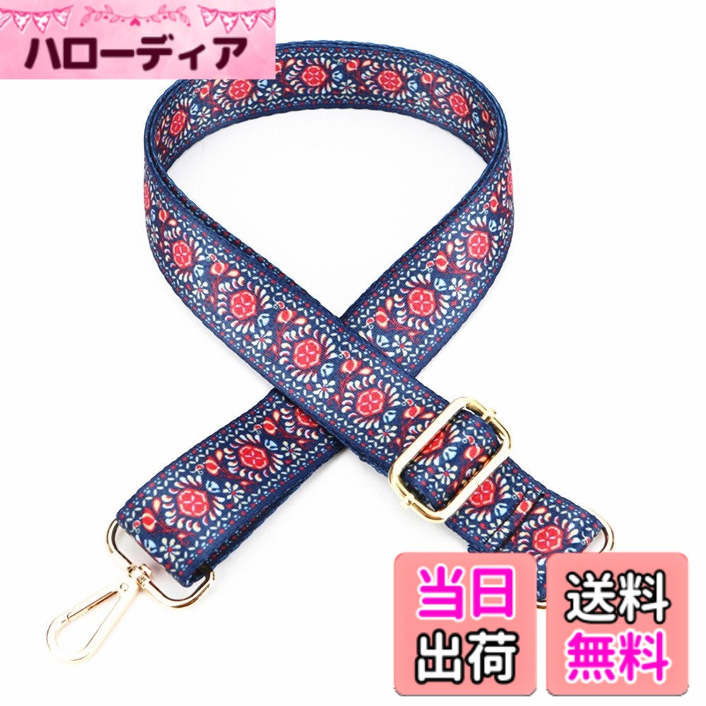 商品情報商品の説明主な仕様 ショルダーバッグ用着け替えストラップベルトです。お手持ちのバッグのベルトを付け替えるだけでバッグが華やかに変身！美しい図案を飾り、高品質なゴールド金具を採用して、見た目は高級感が溢れています。上質なキャンバス素材を採用しており、手触りが良くて、通気性と耐久性も優れます。ベルトの長さは調節可能、お好きな長さに自由に調節できるので使い勝手です。ナスカン付き、バッグの金具にさっと簡単装着できます。 しっかりとした幅と厚みがあるので、重めのバッグでも大丈夫です。
