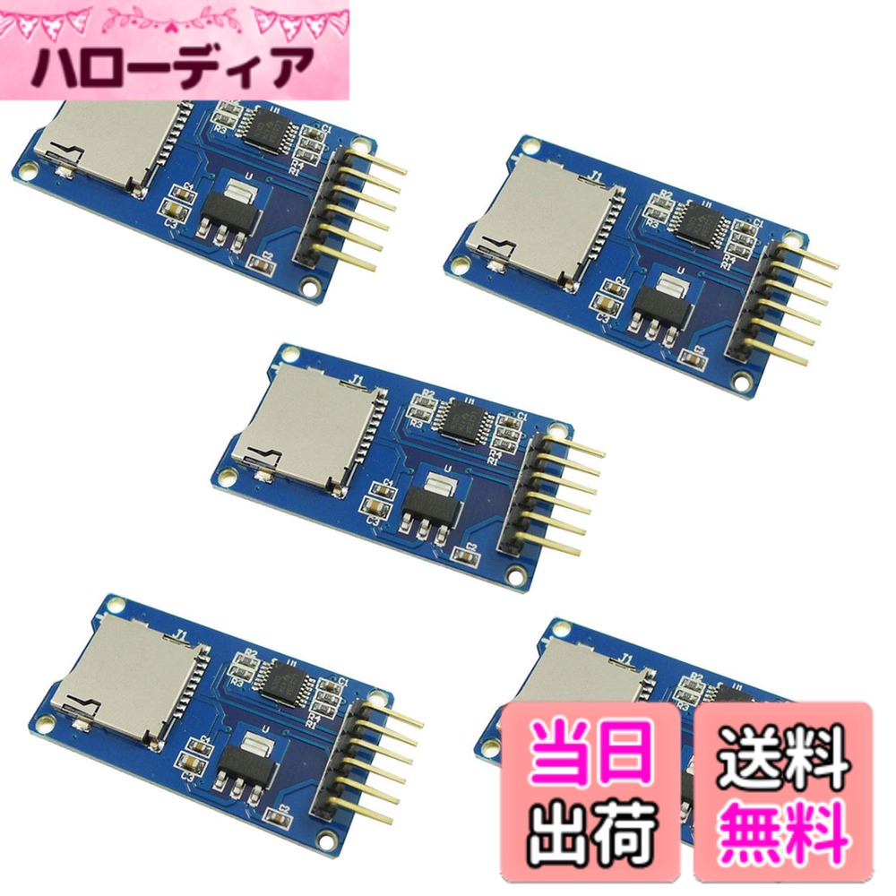 KKHMF 5個 Micro SD TFカードメモリシールドモジュール Arduinoに対応 SPIマイクロSDアダプタ 6PIN