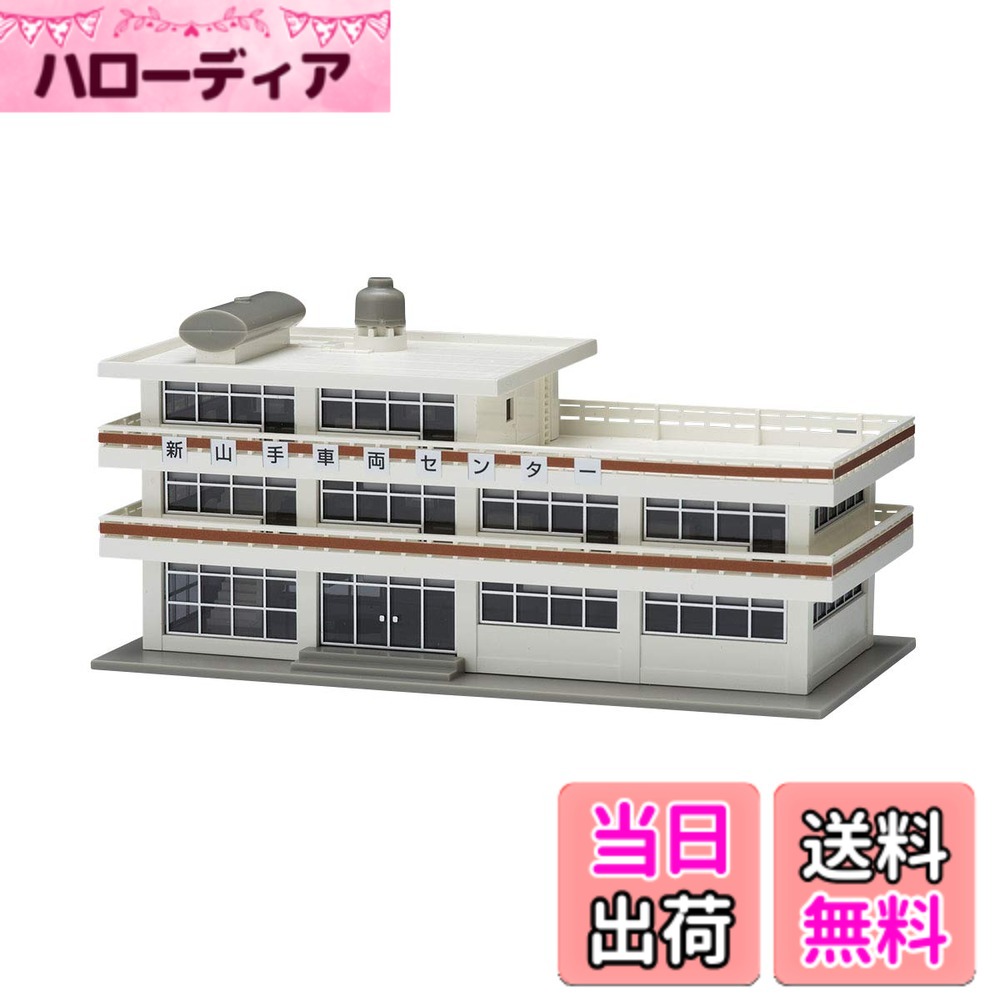 【送料無料】トミーテック(TOMYTEC)TOMIX Nゲージ 詰