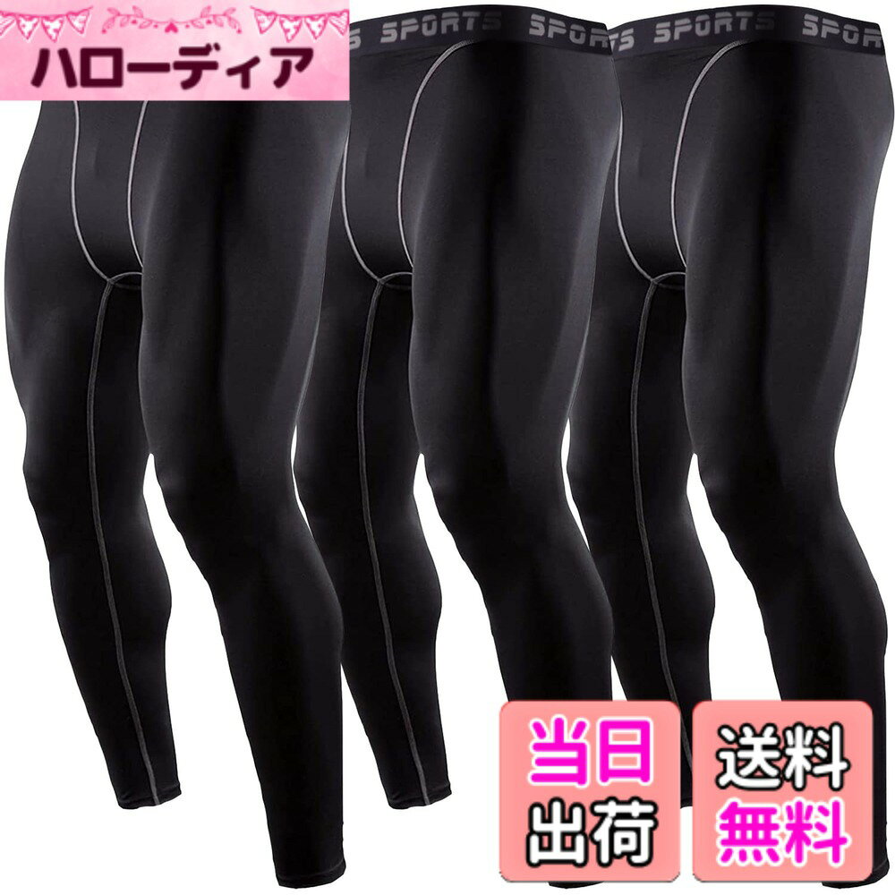 商品情報商品の説明説明 通気性・速乾性：通気性が良く、抜群な速乾性という特徴で、水や汗などの冷却による体の冷えを軽減し、快適性を保ちます。主な仕様 通気性・速乾性：通気性が良く、抜群な速乾性という特徴で、水や汗などの冷却による体の冷えを軽減し、快適性を保ちます。brUVカット・吸汗防臭：紫外線を最大90％以上カットし、身体を守ります。汗を吸収して発散し、汗臭くなりません。パワーストレッチ：伸縮自在で肌に密着するパワーストレッチが適度な圧力を体にかけることにより、正しい筋肉の使い方のサポートできます。フラットロックシーム：縫い目をフラットに縫製することで快適な肌触りを実現します。サービス：検品に十分心をおかけしていますが、万が一商品が不具合の場合、メールよりご連絡を下さいませ。迅速に対応いたします。