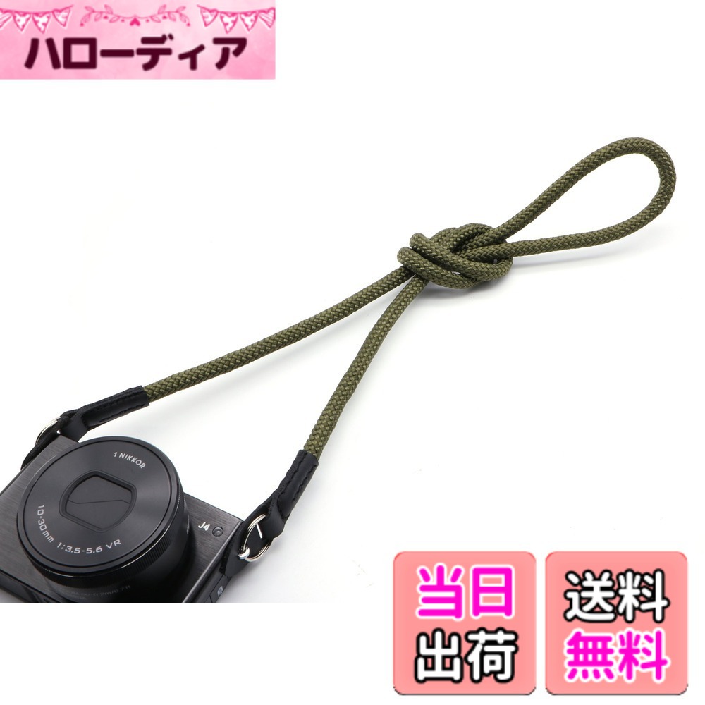 【送料無料】[INPON] カメラストラップ ネックストラップ 金属リング/リングカバー付き 一眼レフ/ミラーレス/コンパクトカメラ用 グリーン 線径8mm 全長105cm クライミングロープ製
