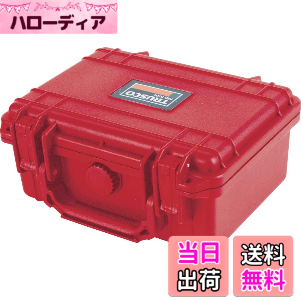 商品情報商品の説明耐久性、密閉性の高い樹脂ツールケースなので、精密機械の保管、移送に最適です。 精密機器の保管、移送に。主な仕様 色:レッド有効内寸(mm)間口:216br有効内寸(mm)奥行:152br有効内寸(mm)高さ:95br耐荷重(kg):10br外形寸法(mm)高さ:108br外形寸法(mm)奥行:198br有効内寸(mm)間口x奥行x高さ:216x152x95br●外形寸法(mm)間口:240●外寸(mm)間口x奥行x高さ:240x198x108●南京錠(別売):取付可(φ6mm)●防水タイプ●本体:ポリプロピレン(PP)●クッション:ウレタン●緩衝ウレタン(蓋側波型ウレタンx1枚、本体側切れ目入ウレタンx3枚)