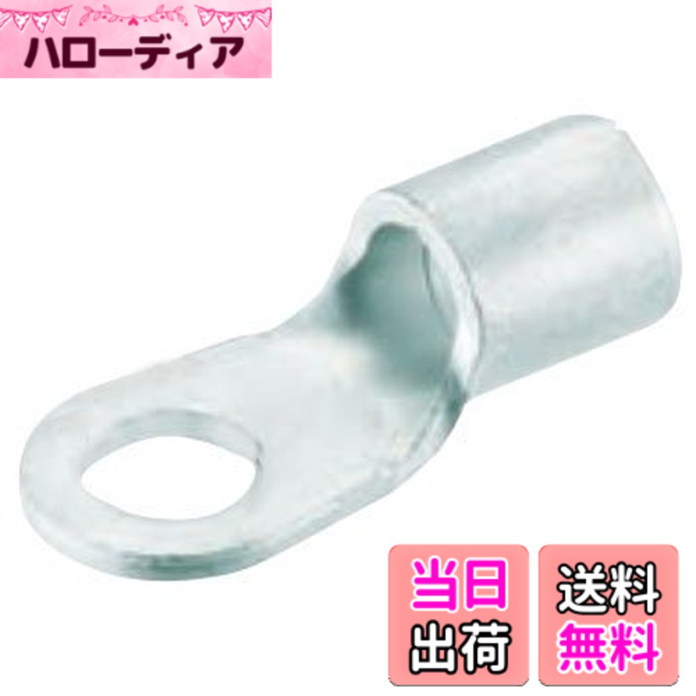 商品情報商品の説明●接触面(舌部)が丸く、ねじ固定用の取り付け穴がある裸圧着端子です●軟銅のより線電線を接続するために使用します●JIS規格品:x●スタッド径(mm):8.4●外寸(mm):12●色:シルバー●全長(mm):27.5●電線抱合範囲AWG:6●内寸(mm):5.8●電線抱合範囲単線mm:-●パック入数(個):6●丸形●無酸素銅(C1020)/電気すずメッキ主な仕様 電線抱合範囲より線(mm［［の2乗］］)：10.52-16.78 電線抱合範囲単線mm：- 電線抱合範囲AWG：6 スタッド径(mm)：8.4 全長(mm)：27.5 内寸(mm)：5.8 外寸(mm)：12 JIS規格品：x 色：シルバー 色：シルバー パック入数(個)：6br丸形無酸素銅（C1020）/電気すずメッキ