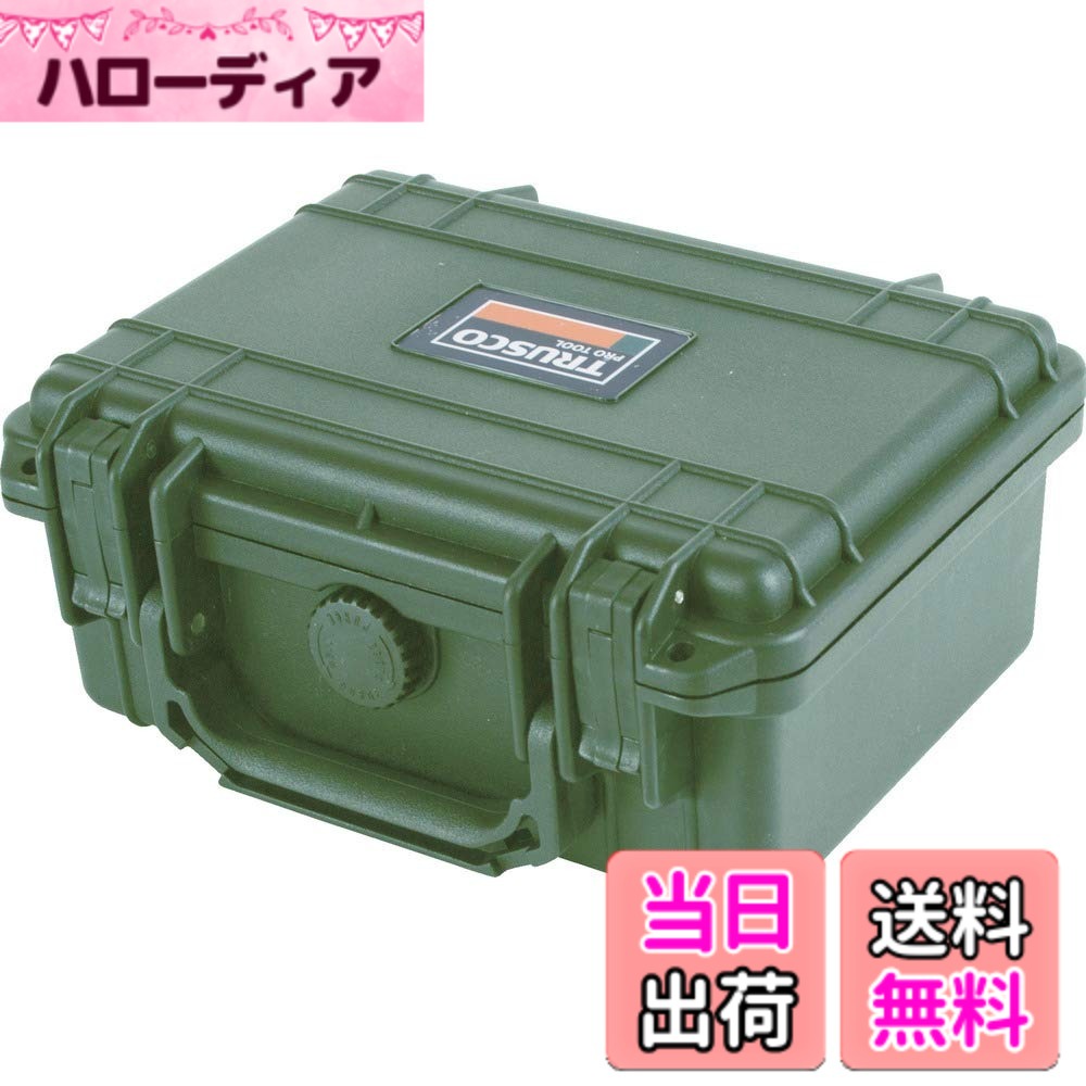 商品情報商品の説明耐久性、密閉性の高い樹脂ツールケースなので、精密機械の保管、移送に最適です。 精密機器の保管、移送に。主な仕様 色:ODbr有効内寸(mm)間口:216br有効内寸(mm)奥行:152br有効内寸(mm)高さ:95br耐荷重(kg):10br外形寸法(mm)高さ:108br外形寸法(mm)奥行:198br有効内寸(mm)間口x奥行x高さ:216x152x95br●外形寸法(mm)間口:240●外寸(mm)間口x奥行x高さ:240x198x108●南京錠(別売):取付可(φ6mm)●防水タイプ●本体:ポリプロピレン(PP)●クッション:ウレタン●緩衝ウレタン(蓋側波型ウレタンx1枚、本体側切れ目入ウレタンx3枚)