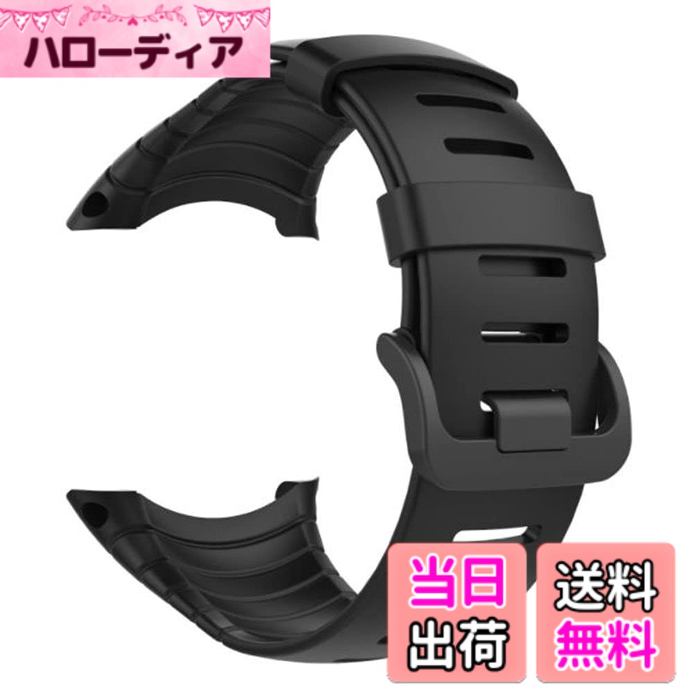 【送料無料】[monoii] SUUNTOCORE互換品 ベルト スン...(3.0)