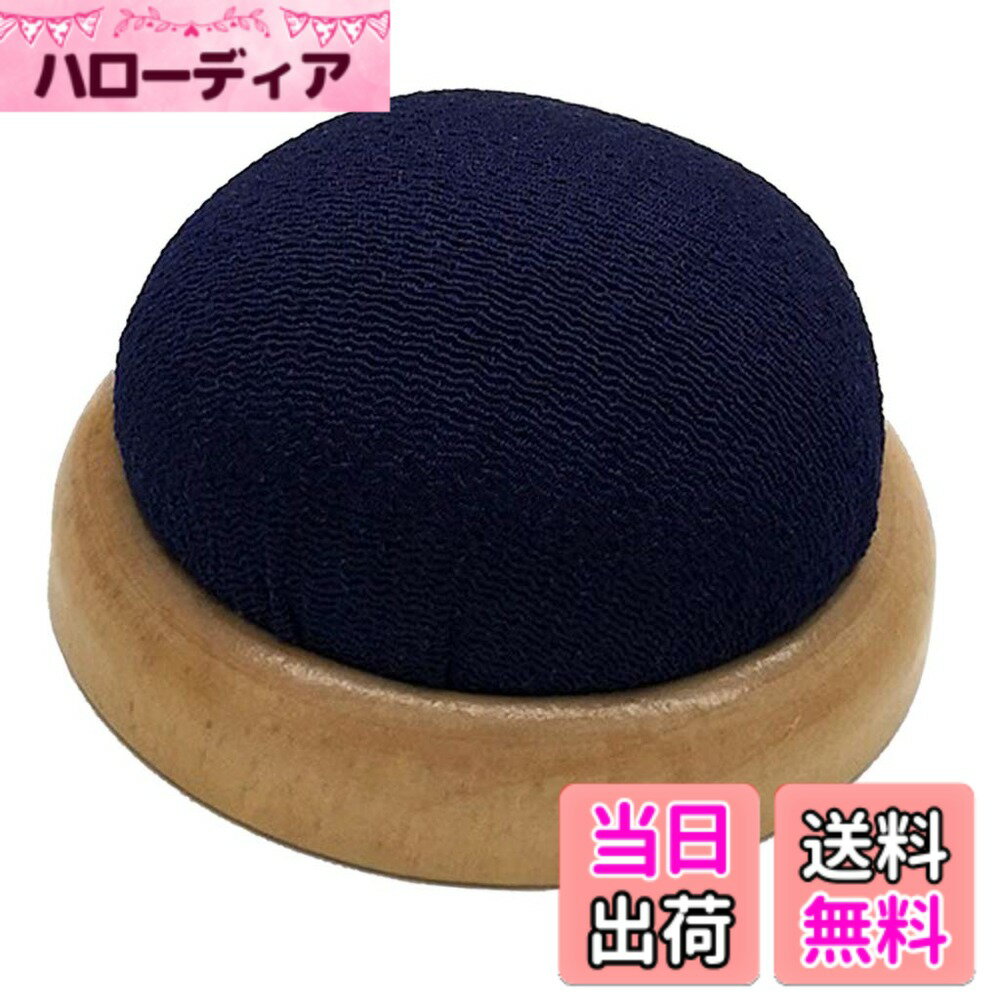 【送料無料】F Fityle 針山 針刺し 針ピンクッション 木製ベース ピンホルダー 裁縫道具 針立て 手芸用 家庭用 全5色, 紺