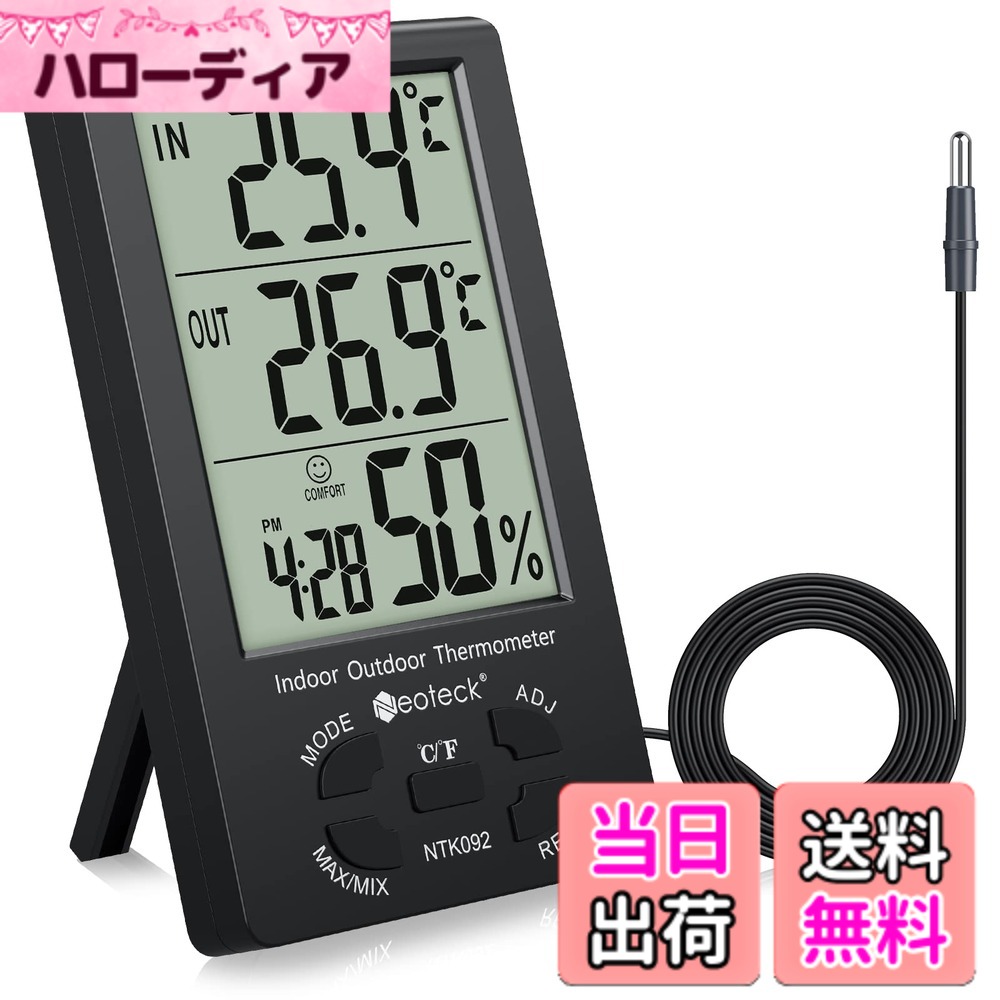 Neoteck 温湿度計 精度± 1度 センサー LCDデジタル 室内外温度 室内湿度 温度計 湿度計 置き掛け両用 温湿度測定 家庭用 熱中症予防