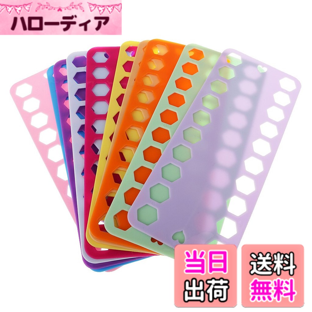 【送料無料】Prettyia 刺繍糸収納 ボード オーガナイザー クロス糸 糸巻き用具 プラスチック製 10枚入り