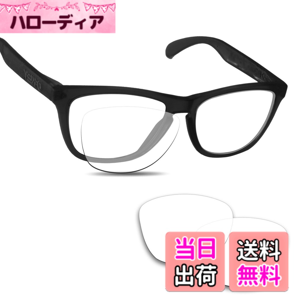 【送料無料】[Fiskr] 剥がれ防止 Oakley Frogskin...(4.0)
