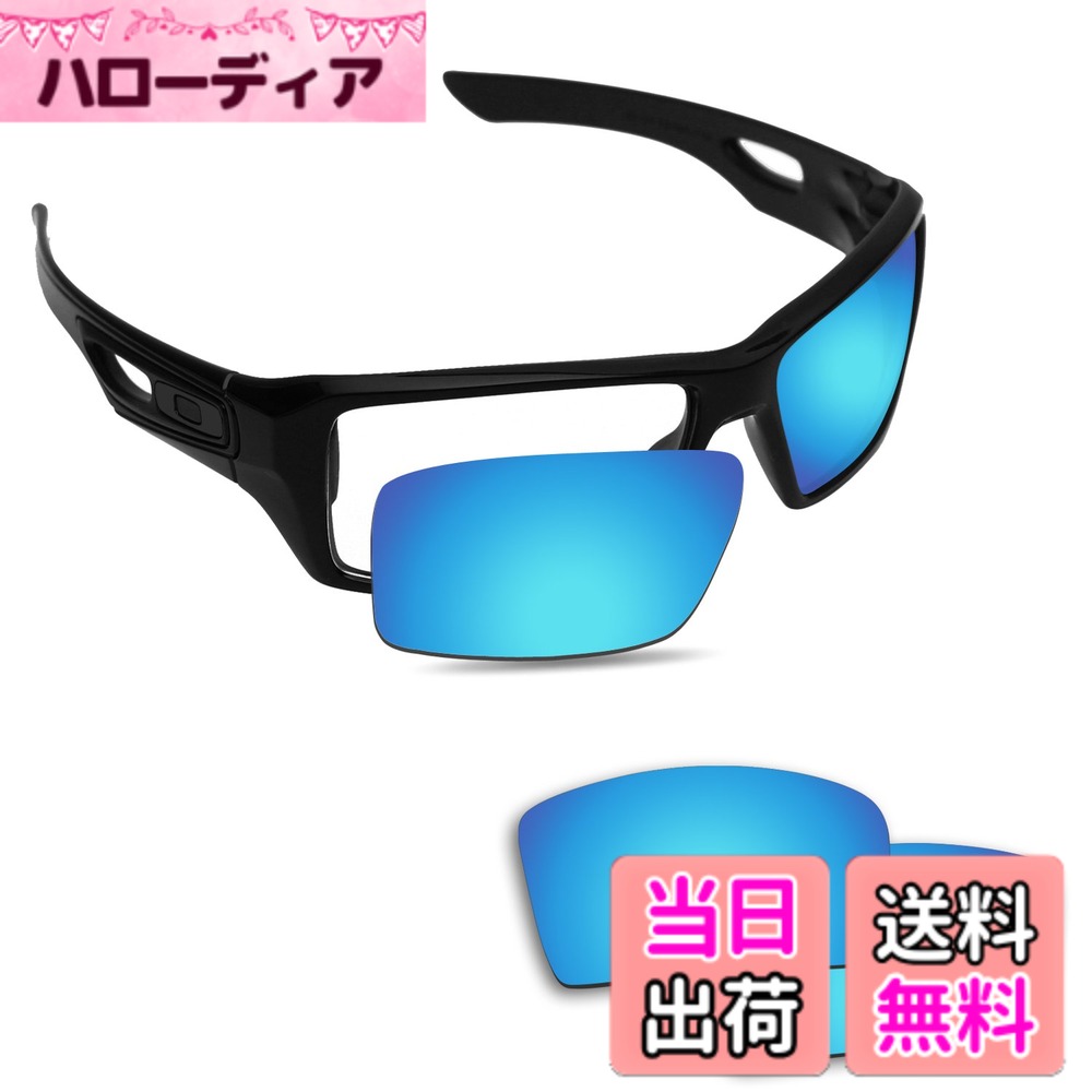 【送料無料】塩水防止 Oakley Eyepatch 2(Eyepat...(4.0)