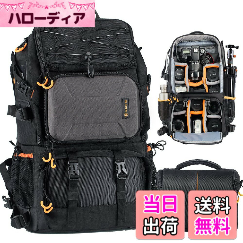 【送料無料】[TARION] カメラバックパック27L フロントアクセス 取り外し可能なインナーバッグ 2気室 16インチPC/三脚収納 ハードシェル耐衝撃設計 撥水加工 PB-01