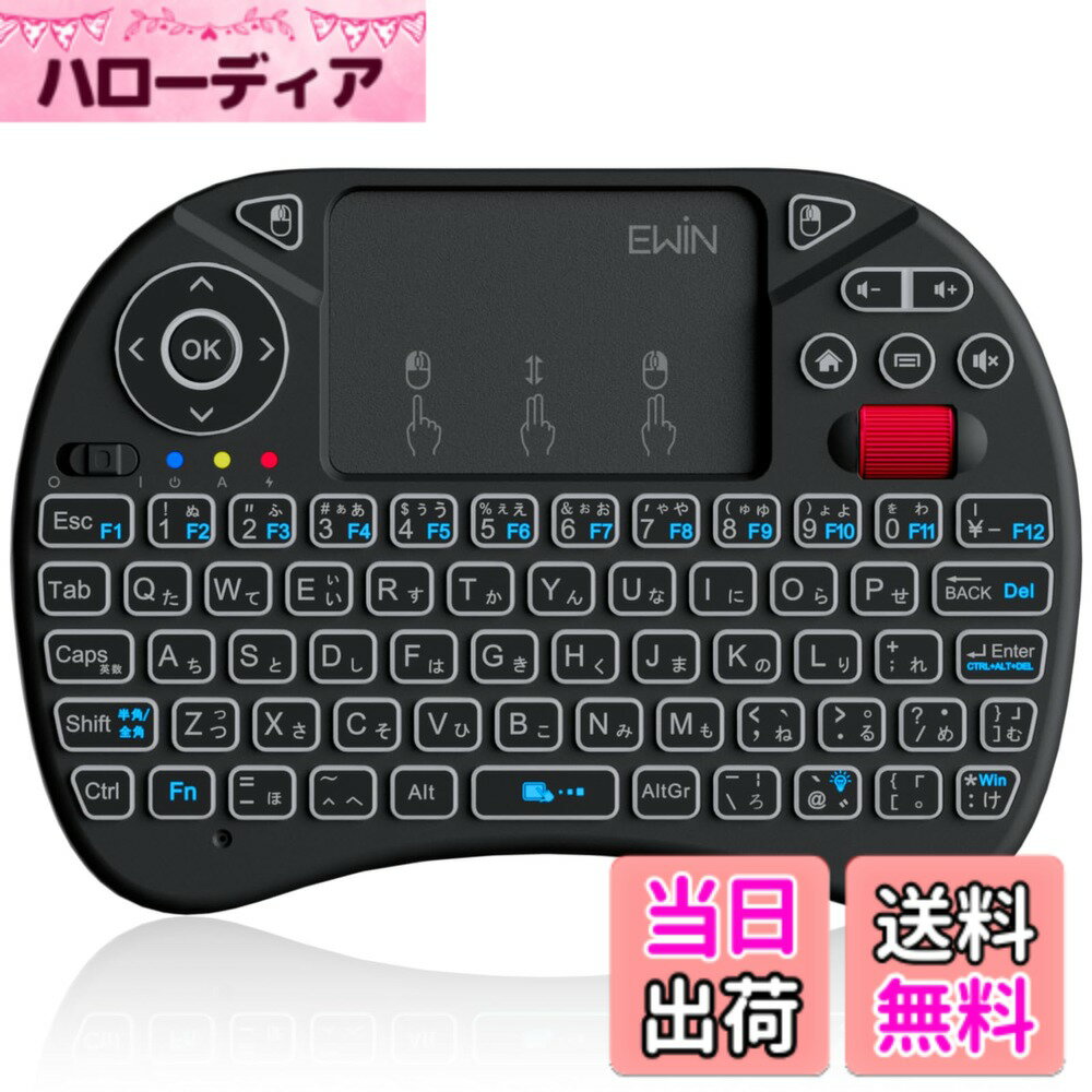 【送料無料】Ewin ミニキーボード ワイヤレス 2.4GHz タッチ...(2.0)