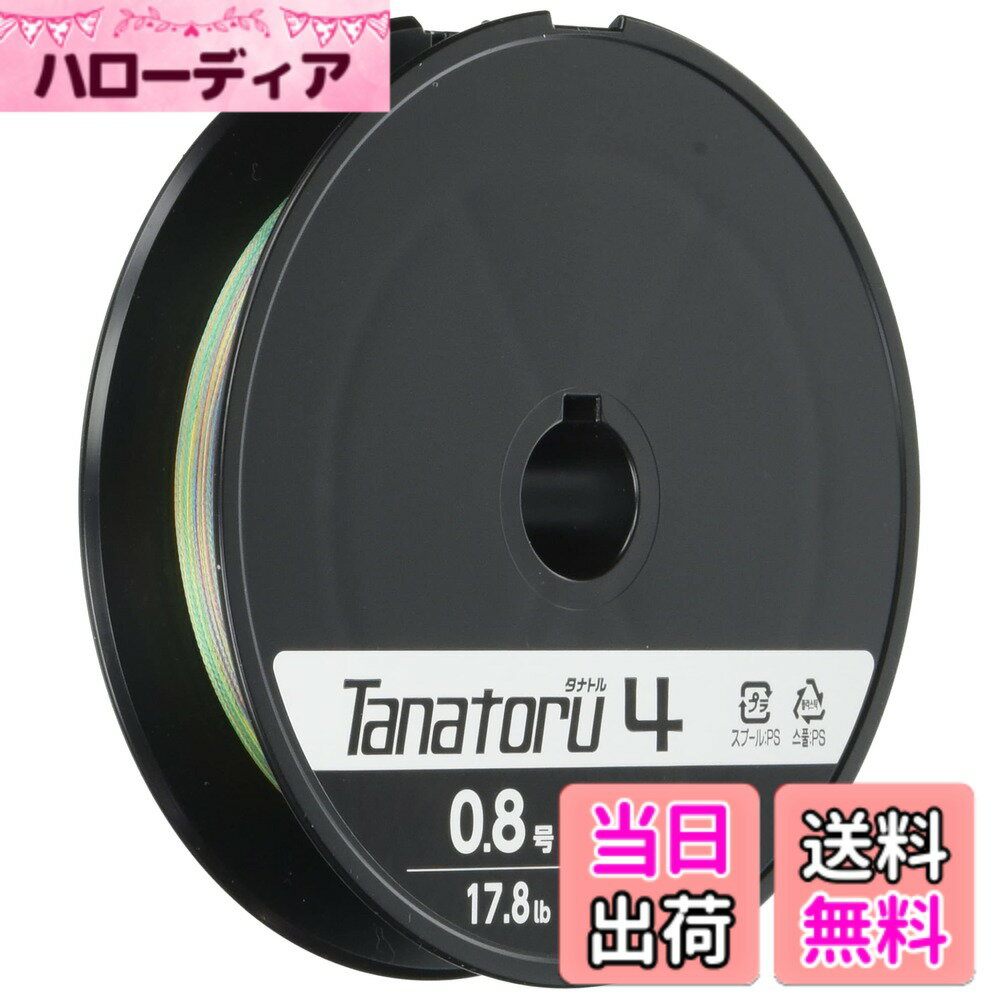 【送料無料】シマノ(SHIMANO) PEライン タナトル4 300m 0.8号 17.8lb PL ...