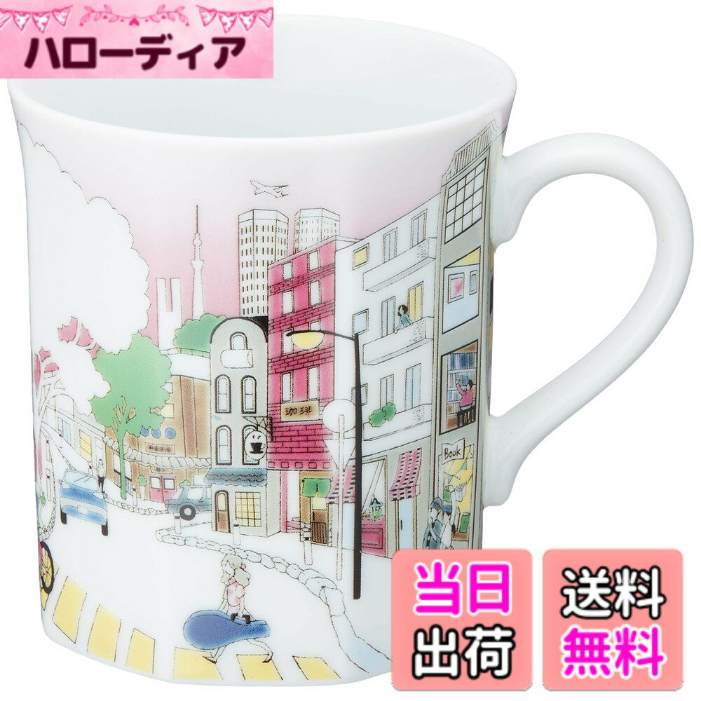 【送料無料】NARUMI(ナルミ) マグカップ 旅マグ 日本 280cc おしゃれ かわいい 海外の風景 プレゼント 電子レンジ温め対応 日本製 ギフト箱入り 41675-6257