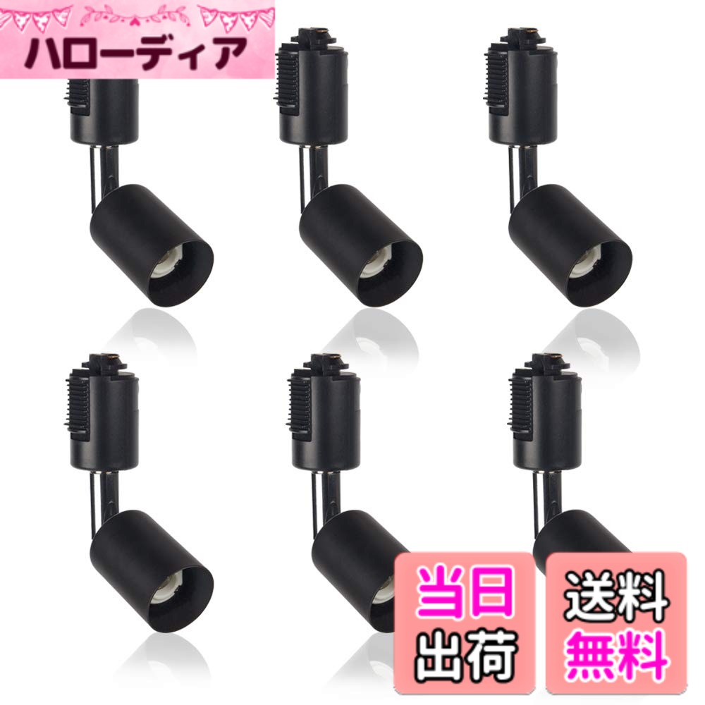 乐天商城 - 【送料無料】xydled ライティングバー用スポットライト 電球なし E11口金 ダクトレール用照明器具 ブラック 6個セット