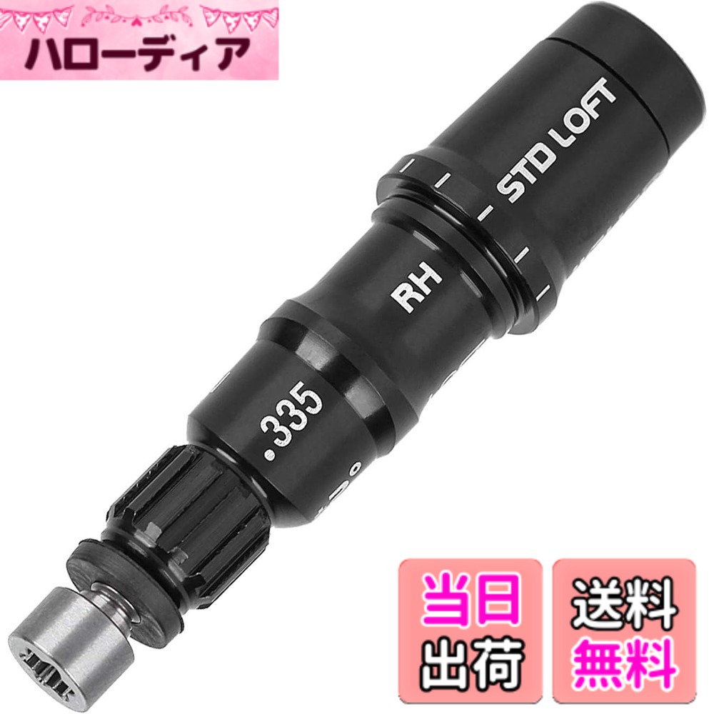 【送料無料】テーラーメイド Qi35 Qi10 Max LS BRNR mini ステルス2 ステルス SIM2 MAX MAX-D SIMシリーズ シム マックス M6 M5 M3 M4 M1 M2 460 440 ドライバー FW用スリーブ 335tip (約8.5mm) 1個