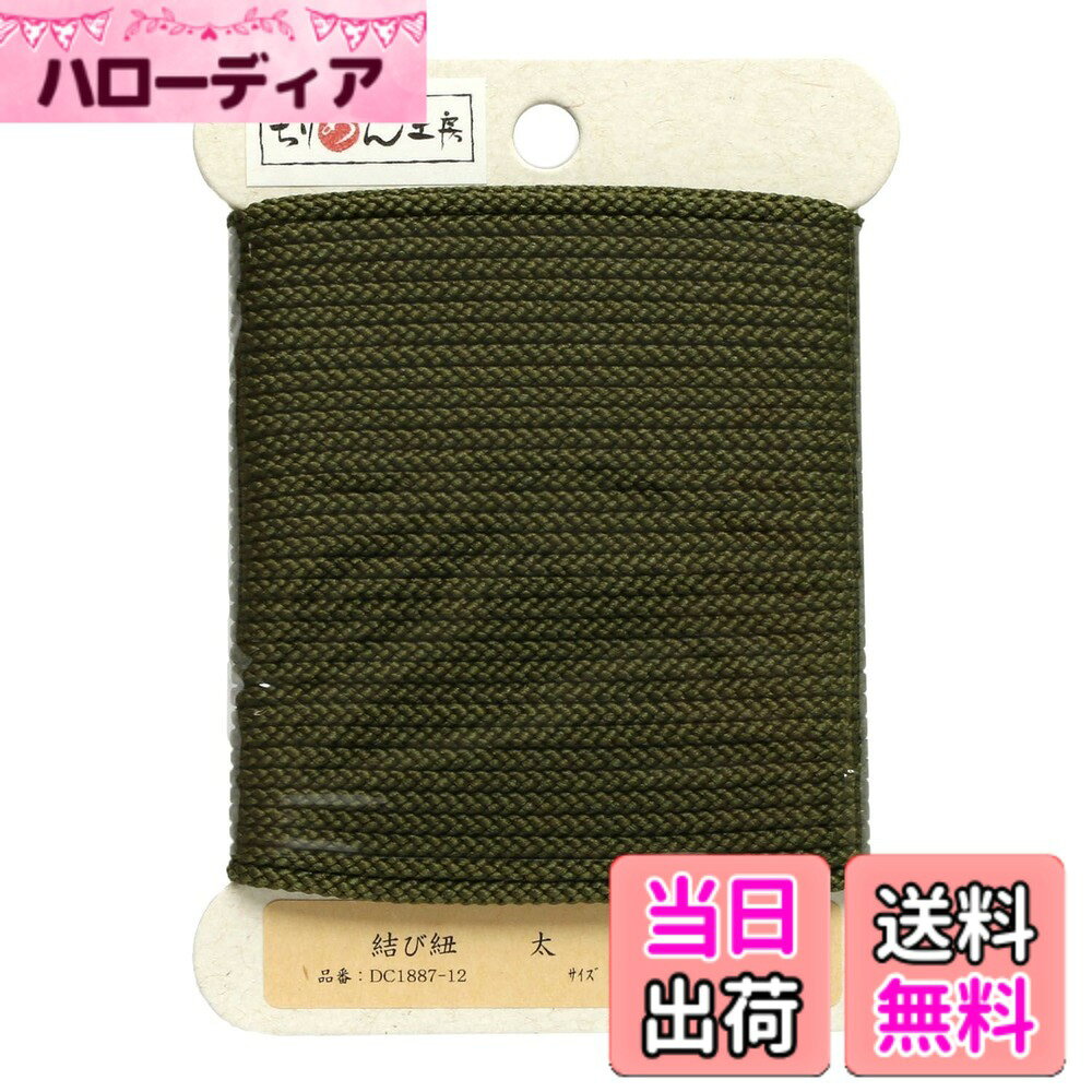 商品情報商品の説明■サイズ/φ約2.5mmx10m ■素材/ポリエステル100% ■入数/1巻 カラーバリエーション豊富な結び紐です。ブレスレットや飾り結びなど用途に合わせてご使用ください。 主な仕様 サイズ: φ約2.5mmx10mbr素材: ポリエステル100%入数: 10m巻生産国: 日本