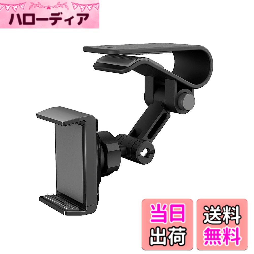 商品情報 商品の説明 星光産業商品です。 主な仕様 梱包サイズ: 18.0x6.0x13.0(cm)純正サンバイザーにクリップで取付けるスマートフォンホルダープッシュ式ロックボタンとボールジョイントで自由な角度調整可能ヘッドアップマウントなのでドラレコやナビアプリに最適耐荷重:210gまで # 【送料無料】星光産業(EXEA) 車内用品 (エクセア) スマホホルダー バイザースマホホルダー EC-198 車を運転中にスマートフォンを使うことが多い現代、多くの人が安全性を気にされています。運転中のスマートフォンの使用は危険が伴い、目を離すことで事故を引き起こす可能性がありますよね。そのため、運転中でも安心してスマートフォンを使えるアイテムが求められています。私たちもその悩みに共感し、あなたの快適なカーライフを支えるために登場したのが、星光産業のバイザースマホホルダー EC-198です。独自の設計で、運転中のスマートフォン使用を快適かつ安全に実現します。この製品の魅力は、取り付けが簡単で、角度調整も自由自在なところ。目的地までのナビやドライブレコーダーの利用がスムーズになります。また、耐荷重が210gとしっかりしており、様々なスマートフォンに対応しています。運転に集中しつつ、スマートフォンを身近に置くことができるこのアイテム、ぜひあなたのカーライフに取り入れてみてください。 ## 商品の特長と設計 このバイザースマホホルダー EC-198は、純正サンバイザーにクリップで取り付けるだけで利用可能です。運転中、スマートフォンが手の届く位置に固定されることで、煩わしい操作を軽減します。具体的には、プッシュ式ロックボタンを採用しており、スマートフォンの出し入れがスムーズです。この点は特に運転中に役立ち、ストレスなく使用することができます。角度調整が可能なボールジョイントが特徴で、画面が見やすい位置に設定できますので、ナビゲーション使用時も非常に便利です。 さらに、この商品は耐荷重210gまで対応していますので、市場に出回っているほとんどのスマートフォンに対応します。特に、バッテリー寿命を気にせず長時間使用できるため、長距離ドライブや旅行に最適です。この設計は炭素繊維などの軽量素材を使用しており、取り付けても車の重心に影響を与えません。これにより、安全運転を損なうことなく、スマートフォンの便利さを享受できるでしょう。また、取り付けも簡単で、面倒な手順がありませんので、誰でもすぐに利用を開始できます。 こうした特長が、バイザースマホホルダー EC-198の魅力であり、あなたの運転生活を豊かにするための一つのアイテムとしてご提案いたします。 ## 取り付け手順と注意点 このスマホホルダーの取り付けは非常に簡単ですが、スムーズに行うための手順と注意点があります。まず、車内のサンバイザーをしっかり確認し、クリップ部分を取り付ける位置を選びます。取り付け部分は、運転中でもスマートフォンが見えやすく、運転の妨げにならない位置が理想です。個々のサンバイザーの厚みを確認し、クリップがしっかりと固定されることを確認しましょう。 次に、スマートフォンをホルダーに設置します。この際、プッシュ式ロックボタンを使うことで、簡単にスマートフォンを固定できます。特に走行中に揺れることを考慮し、しっかりと固定されているか再確認してください。 取り付け後は、運転中にスマートフォンを使う際の座席位置や姿勢にも注意が必要です。目線をなるべく前方に合わせることで、運転に集中できる環境を保つことが重要です。ドライブレコーダーやナビゲーションを使用する際には、スマートフォンの設定を事前に行い、運転中の操作が必要ないようにしておくとより安全です。 こうした手順と注意点を守ることで、より快適に安全にこのスマホホルダーを活用でき、カーライフをより充実させることができるでしょう。 ## 使い方と活用シーン このバイザースマホホルダー EC-198は、多様なシーンでの利用が可能です。まず、通勤やお出かけの際にナビゲーションを使用することが考えられます。スマートフォンをナビとして活用することで、常に最新の交通情報を入手しつつ、目的地へ効率良くアクセスできます。特に、渋滞情報がリアルタイムで確認できるため、迂回経路を選ぶことが可能になります。 また、長距離旅行では音楽やオーディオブックを楽しむ際の大きな助けとなります。スマートフォンを操作する必要がなく、両手と目を運転に集中させられるため、安心感が得られます。旅行中は新たな目的地の探査も快適になり、一層楽しいドライブをお楽しみいただけます。 さらに、運転中に電話がかかってきた場合も安心です。ハンズフリー機能と組み合わせて使えば、安全に会話ができるでしょう。このように、バイザースマホホルダーは、さまざまな使い方ができ、運転中の利便性を高めるアイテムとして重宝します。 加えて、この商品は多くのユーザーから高評価をいただいています。簡単な取り付けと高い安定性により、リピーターも多いです。初めての方でも安心してご使用いただけるアイテムですので、一度試してみてはいかがでしょうか。 ## 購入後のサポートとQ&amp;A このバイザースマホホルダー EC-198を購入した後、万一の不具合や疑問があった場合、サポート窓口が整っています。商品に関する疑問については、販売サイトに記載されている問合せ先に連絡すれば、専門のスタッフが対応します。取り付け方法や使用方法についても詳しいガイダンスが受けられますので、安心してください。 また、サポートの中には、使用される素材の特性に関する情報もあり、製品の耐久性について説明を受けることが可能です。特に車載用品は、日々の利用において影響を受けやすいため、こういった情報が得られるのは大きなメリットです。 よくある質問としては、スマートフォンの固定が不安定になったりしないかという点もありますが、この製品は210gまでのスマートフォンに確実に対応していますので、多くのモデルに対応できる設計となっています。取り扱い時に発生するかもしれないトラブルに対しても、サポートが充実しているため安心です。 このように、バイザースマホホルダー EC-198はしっかりとしたフォロー体制があり、利用者のことを第一に考えた製品だといえます。安心して使用し、快適なカーライフを送っていただけるよう、そのサポート体制をぜひご活用ください。 ## まとめ - 星光産業のバイザースマホホルダー EC-198は、簡単取り付けと角度調整が可能。 - クイックロック機能でスマートフォンの出し入れがスムーズ。 - 耐荷重210gで、ほとんどのスマートフォンに対応。 - ドライブ中のナビ利用や音楽再生が安全にできる。 - 利用後もサポートがあり、安心して使用できる。 この商品は、忙しい毎日の中での運転をより快適に、安全にしてくれるアイテムです。運転中のスマートフォンの利用が必要な方には、特にお勧めです