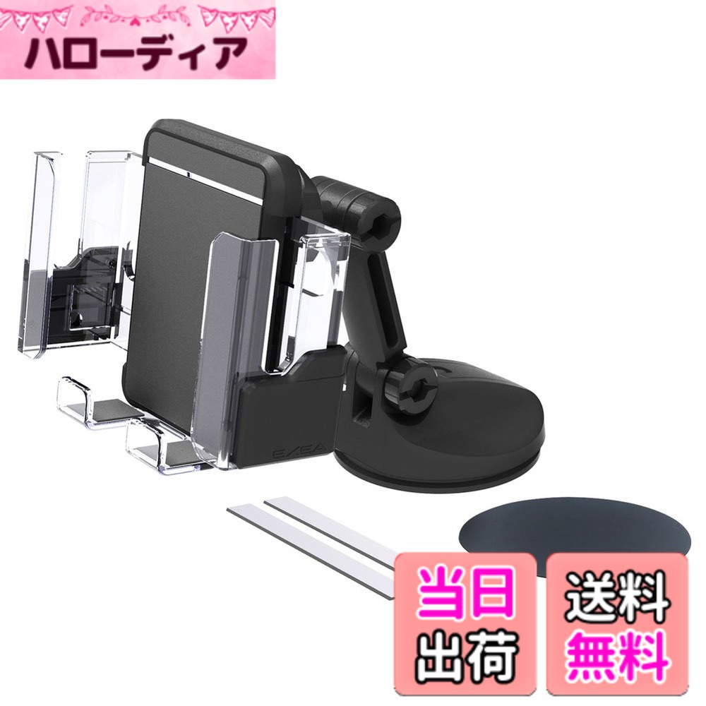 【送料無料】星光産業 EXEA 車内用品 スマホホルダー EC-203 ブラック