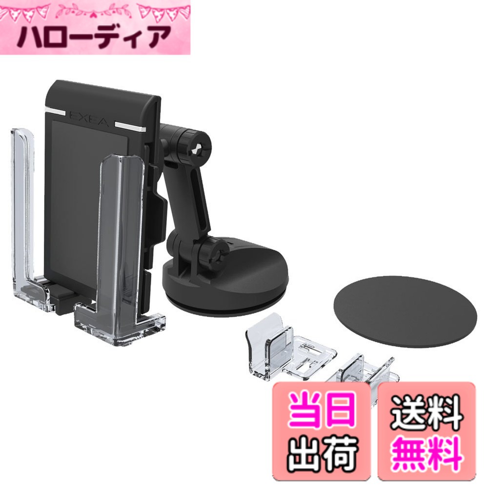 星光産業 EXEA 車内用品 スマホホルダー EC-200 ブラック