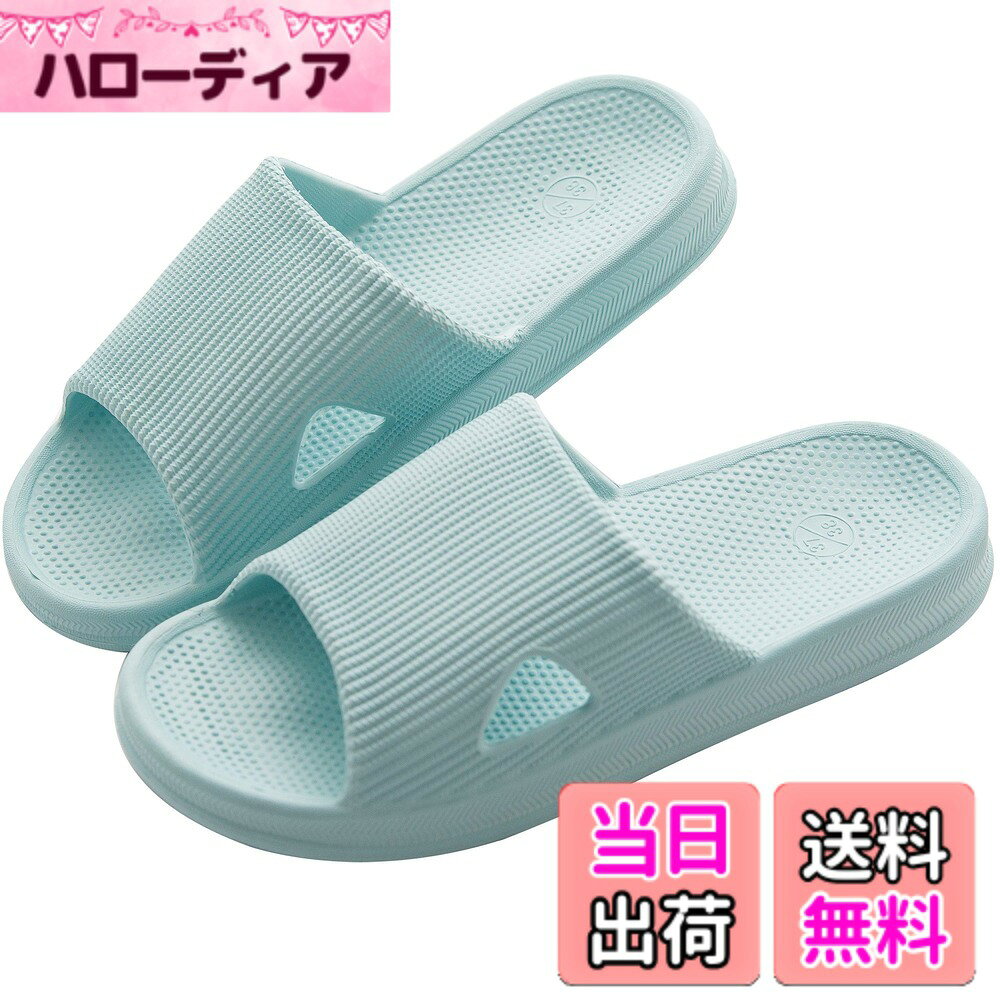 【送料無料】[KOCOTA] 抗菌防臭素材 スリッパ サンダル 超軽量 滑り止め 男女兼用 ライトブルー M hellodear-10367751 ハローディア楽天市場店 パッケージ画像