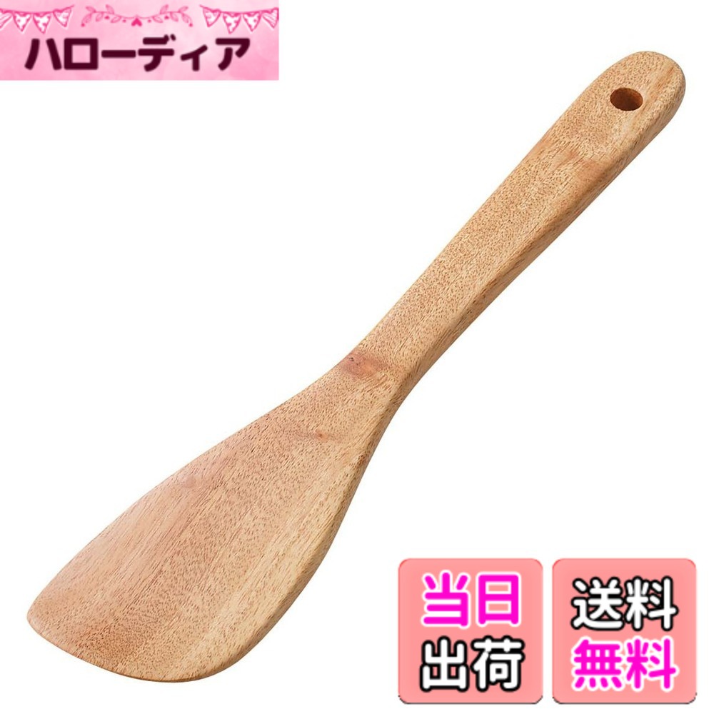 商品情報商品の説明製品サイズ:(約)幅65x全長300mm 材質:天然木(ラッカー塗装) 原産国:ベトナム キャプテンスタッグ【ウッドブレス】シリーズ! ナチュラルであたたかみのある風合いがご家庭や野外、どこでもマッチングします。料理を美味しくするウッドブレスシリーズ。 レンタル等による貸出、オークション等による販売や中古販売、及び譲渡によって発生した故障・破損・損害・事故などにつきましては一切責任を負いかねますので予めご了承ください。 電子レンジ・オーブンでは使用しないでください。 食器洗い乾燥機には使用しないでください。主な仕様 料理を美味しくするウッドブレスシリーズ。