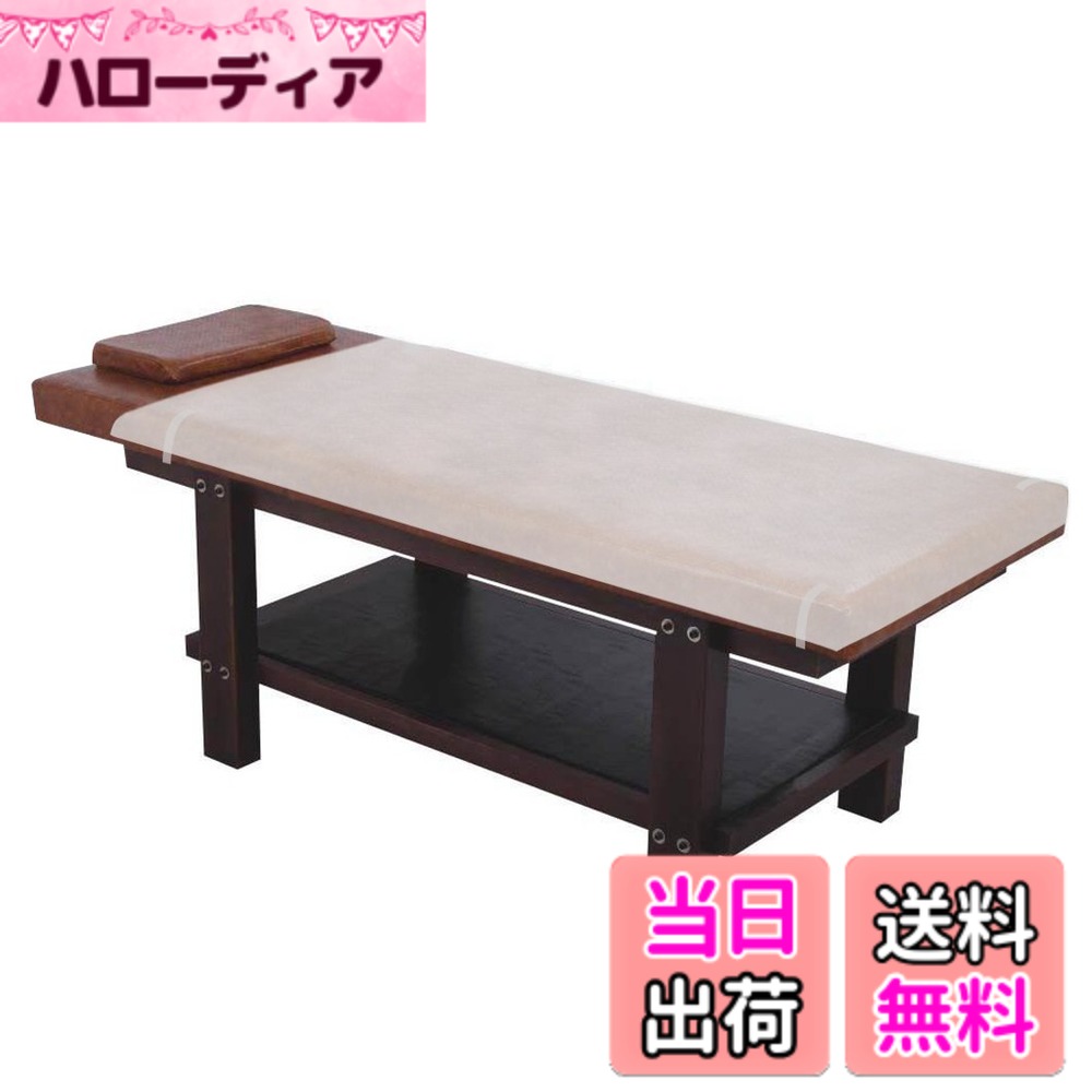 商品情報 商品の説明 主な仕様 使い捨て、防水、防油、衛生的。 按摩ベッド、マッサージベッド、顔美容ベッド、ホテルベッドに対応します。 人間の体とベッドの間に防水防油ベッドシーツをカバーし、ベッドを水、油、汗と汚れから守ります。 付属品の絆創膏は使い捨てベッドシーツの固定用です。 10枚入れ（75cmx170cm）。 # 【送料無料】WANPOOL 使い捨て防水防油マッサージベッドシーツ 使い捨てマットレス マッサージ美容院観光ホテル宿泊専用?10枚 マッサージベッドを使用する際、汚れや汗を気にしている方も多いのではないでしょうか。特に美容院やマッサージ店での使用は、衛生面が大変重要です。他のお客様の使用による汚れが気になることもあります。しかし、安心してください。この「WANPOOL 使い捨て防水防油マッサージベッドシーツ」は、そんなお悩みを解決します。使い捨てであるため、毎回清潔なシーツが使え、衛生的です。防水・防油機能も備えており、大切なマッサージベッドを汚れから守ります。また、シーツのサイズは75cm x 170cmで、さまざまなベッドにフィットします。宿泊施設や観光地でも活躍すること間違いなしです。ぜひ一度お試しください。 ## 使い捨てシーツの利点とは？ 使い捨てシーツは、衛生的な使用が求められる場所で特に有用です。通常のシーツでは、洗濯や乾燥に手間がかかります。しかし、使い捨てのシーツを使用することで、その手間を省くことができます。マッサージ店や美容院では、毎日の業務が忙しく、手軽に使用できるシーツが必要です。 本製品は防水機能があり、汗やオイルがシーツを通過しないため、ベッド自体を清潔に保つことができます。また、使用後はそのまま捨てるだけなので、洗濯・乾燥の手間を完全に排除できます。多忙な業務の中でも、品質を保ちながら効率的に作業が行えます。さらに、従業員の負担も軽減され、より良いサービスを提供しやすくなります。 ホテルや観光地でも、使い捨てシーツは非常に重宝します。宿泊者が安心してリラックスできる環境を提供するためには、清潔感が不可欠です。毎回新しいシーツを用意することにより、客の満足度が向上し、リピート率も増加します。こうした効果は、単にシーツを交換するだけではなく、顧客の信頼を得るためにも大いに役立ちます。 このような理由から、使い捨てシーツは多くの現場で採用される傾向にあります。特に衛生面に重きを置く業界では、その利点が非常に魅力的です。 ## 防水・防油機能の詳細 WANPOOLのマッサージベッドシーツは、防水・防油機能を搭載しています。この機能は、特にマッサージや美容施術において大変重要です。施術中に発生する汗やオイルがシーツに染み込むことを防ぐため、ベッドを守る役割を果たします。 多くのシーツは一般的に、表面が水分を吸収してしまうことがあります。しかし、WANPOOLのシーツはその表面が特殊な処理が施されており、水分やオイルを弾くことができます。これにより、シーツを通じて汚れが浸透することを防ぎ、大切なマッサージベッドを清潔に保てます。 また、予期せぬ汚れにも対応できます。たとえば、オイルを使用する際、まれにこぼれてしまうこともありますが、このシーツがあれば心配不要です。施術が終わると、シーツはすぐに廃棄することができ、次の施術に備えられます。 このように、防水・防油機能が搭載されていることにより、利用者は安心して施術を受けられる環境が整っています。結果として、顧客満足度の向上にもつながります。この点において、防水・防油機能は他のシーツに比べても大きな差別化要因になります。 ## サイズと仕様について WANPOOLの使い捨て防水防油マッサージベッドシーツのサイズは、75cm x 170cmとなっております。このサイズは多くのマッサージベッドや美容ベッドにぴったりフィットし、使い方が非常に簡単です。この適応性の高いサイズによって、さまざまな場所で利用できる点が大きな魅力です。 また、包装は10枚入りで、コストパフォーマンスも優れています。一度の購入で複数枚のシーツが手に入るため、業務用として非常に便利です。美容院やマッサージ店では、スタッフが頻繁にシーツを交換する必要があるため、ストックとして持っておくことが求められます。このような状況でも、10枚パックであれば適切な備蓄が可能です。 使い捨てなので、施術後に毎回交換することができ、顧客に対して清潔な環境を提供することができます。特に観光地や宿泊施設では、ゲストに最高の体験を提供するためには、清潔感が不可欠です。 そのため、WANPOOLのシーツは観光業界でも多くの支持を受けております。単にサイズや機能だけでなく、手軽さやストックのしやすさも魅力となっています。どんな場所でも安心して使えるシーツを選ぶことが、顧客満足度を高めるポイントとなります。 ## 安全性への配慮 WANPOOLの使い捨て防水防油マッサージベッドシーツは、人間工学に基づいて設計されており、安全性にも十分に配慮されています。素材には、敏感肌の方でも安心して使用できる非毒性素材が使われています。これにより、施術中に肌トラブルが起こる可能性が極めて低くなります。 もちろん、使い捨てという形式自体が衛生面での安心感を与えますが、さらに質の高い素材を使用することで、顧客の健康を第一に考えています。マッサージ店や美容院では、特に肌に触れるものに対して慎重な配慮が求められます。 また、シーツには滑り止め加工が施されているため、施術中にシーツがズレにくい設計になっております。これにより、施術者が安心して作業を行えるため、施術の質を高める要因にもなります。 さらに、シーツには絆創膏が付属しており、固定用としてもご利用いただけます。この付属品があることで、施術中の不安要素を軽減し、お客様にとっても安心した体験を提供します。 これらの安全面の工夫が、WANPOOLのシーツが広く支持を集める理由となっています。顧客の健康と安心を考えるなら、選択肢として十分に考慮に値します。 ## まとめ - WANPOOLのマッサージベッドシーツは使い捨てで衛生的 - 防水・防油機能があり、ベッドを守る - サイズは75cm x 170cm、様々なベッドに適応 - 非毒性素材を使用し、安全性を考慮 - 使い捨てによる手間軽減で、業務効率が向上 - 顧客満足度の向上にも貢献