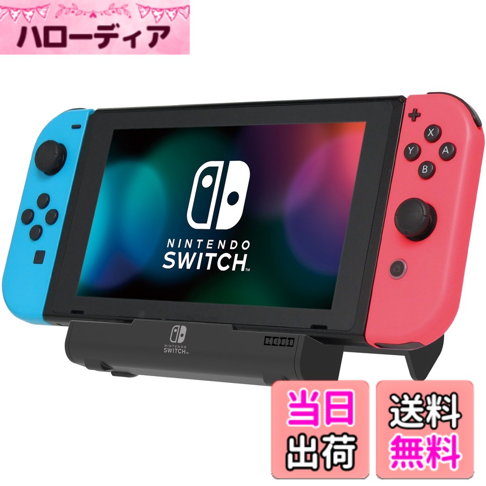 楽天市場】ニンテンドー スイッチ usbハブ（Nintendo Switch｜テレビ