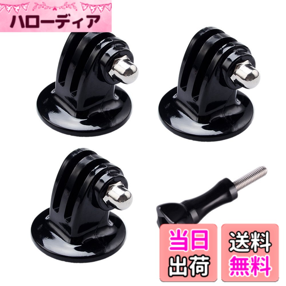 Suptig三脚マウントアダプターGopro Hero 6 Hero 5 Hero 5セッションHero 4 Hero 3+ Hero 3 Hero 2 Hero 1カメラとSjcam Xiaoyiカメラ