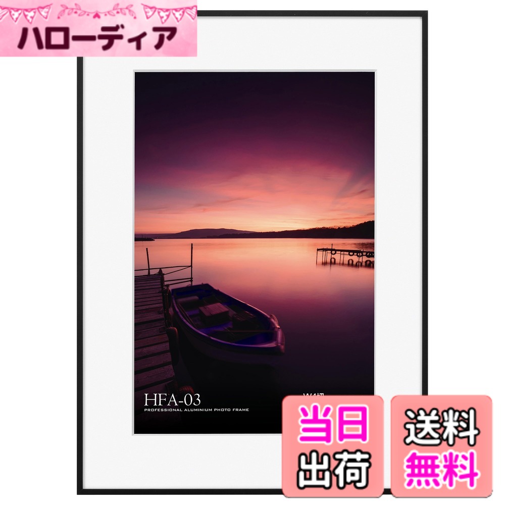 商品情報商品の説明展示会等に最適なワイドマットタイプの日本製アルミ額縁 細身のフレームとワイドマットが作品を引き立たせる展示会等に最適なアルミ製額縁です。 奥行き感のあるフレームは高品質な日本製です。 Vカットの中抜き加工より、額に奥行き感を与え、作品をより引き立たせます。(Vカットとは、中抜きの断面を斜めに断裁する加工方法です。) 前面板は、A4、ワイト4切サイズはガラスを使用、A3、A3ノビ、半切、全紙にはアクリル板を使用しています。主な仕様 展示会等に最適なワイドマットタイプの日本製アルミ額縁額縁外寸法 : W350xH465mmbrマット外寸法 : W346xH461mmbrマット中抜寸法 : W239xH350mmbr重量 : 約1385gbrフレーム材質 : アルミ製前面板 : ガラス吊りヒモ付属