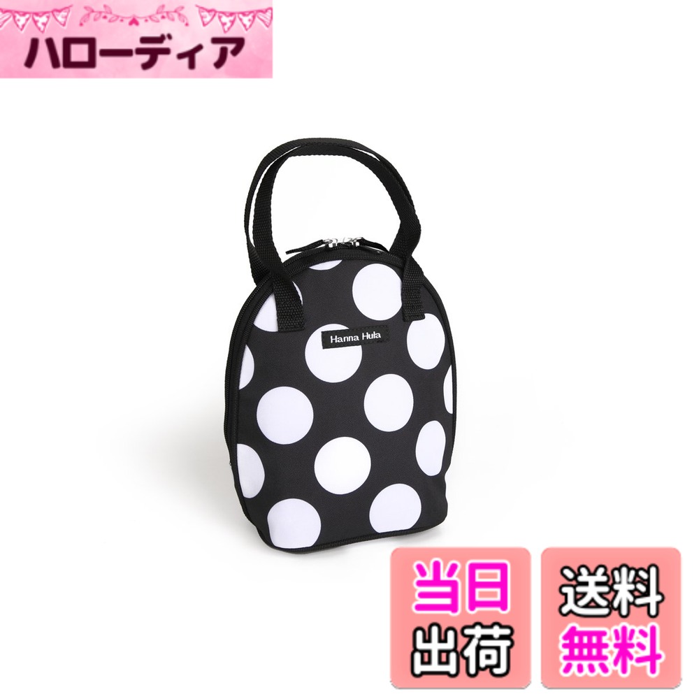 Dog Clipper - 【送料無料】Hanna Hula ペット ツインクーラーポーチ 保温保冷 お散歩バッグ ブラックドット 縦22x横15x奥行き11cm 100g