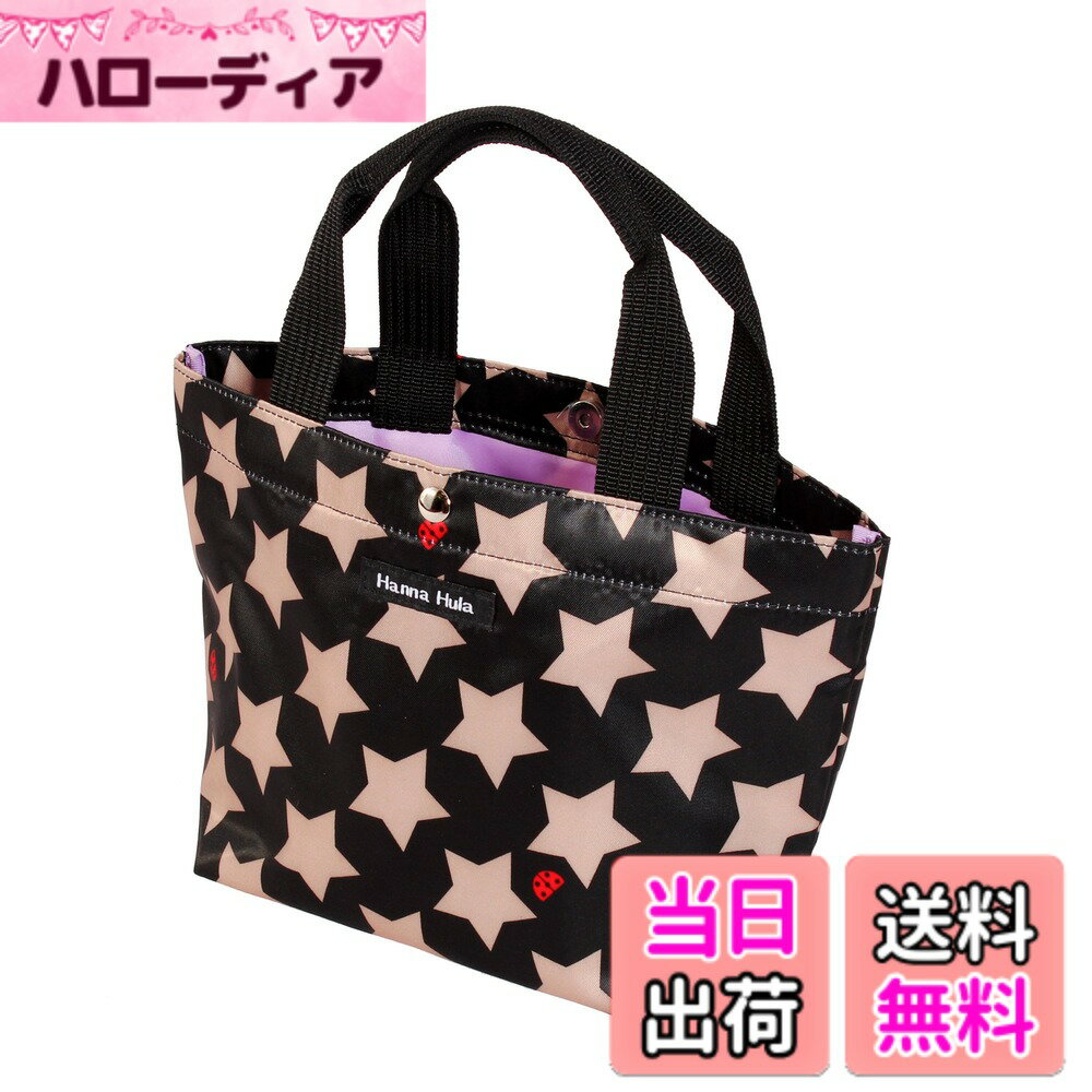 【送料無料】Hanna Hula(ハンナフラ) ペット お散歩バッグ ミニトートバッグ 軽量 犬 ロックスターブラック