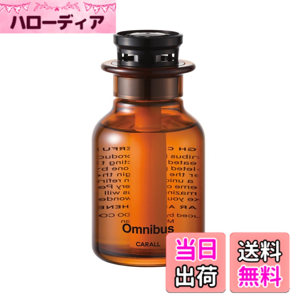 商品情報商品の説明商品紹介 製品仕様 【用途】自動車用芳香剤 【形状】リキッド 【成分】香料、界面活性剤、エタノール、水 【内容量】160ml 【生産国】日本 使用方法 1.容器を水平に保ちながら、キャップを回して外す。 中身がこぼれる恐れがあるので注意する。 2.中栓を外す。 3.キャップを元通りにセットする。 4.設置場所の汚れ等を拭き取り、倒れないように両面テープで運転の妨げにならない水平な所に固定する。 原材料・成分 香料主な仕様 最高級の香質を追求し、デザインで表現した逸品「オムニバス」は、個々に完成されたものを集めた最高級フレグランスです。その語源の通り「すべての人のために」をテーマに調香された香りが本物志向のあなたを包みます。アクアティックオム香りの構成 ●トップノート ： ベルガモット、カシス ●ミドルノート ： マリン、ミュゲ ●ラストノート ： ムスク、サンダル